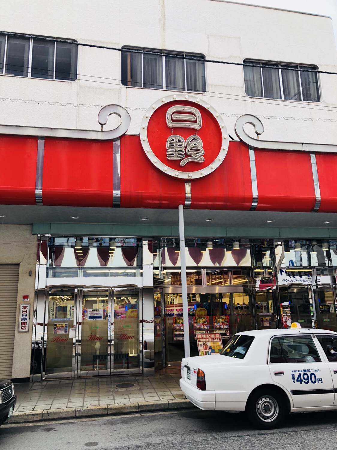 06【孤狼の血】ロケ地巡り【前編】