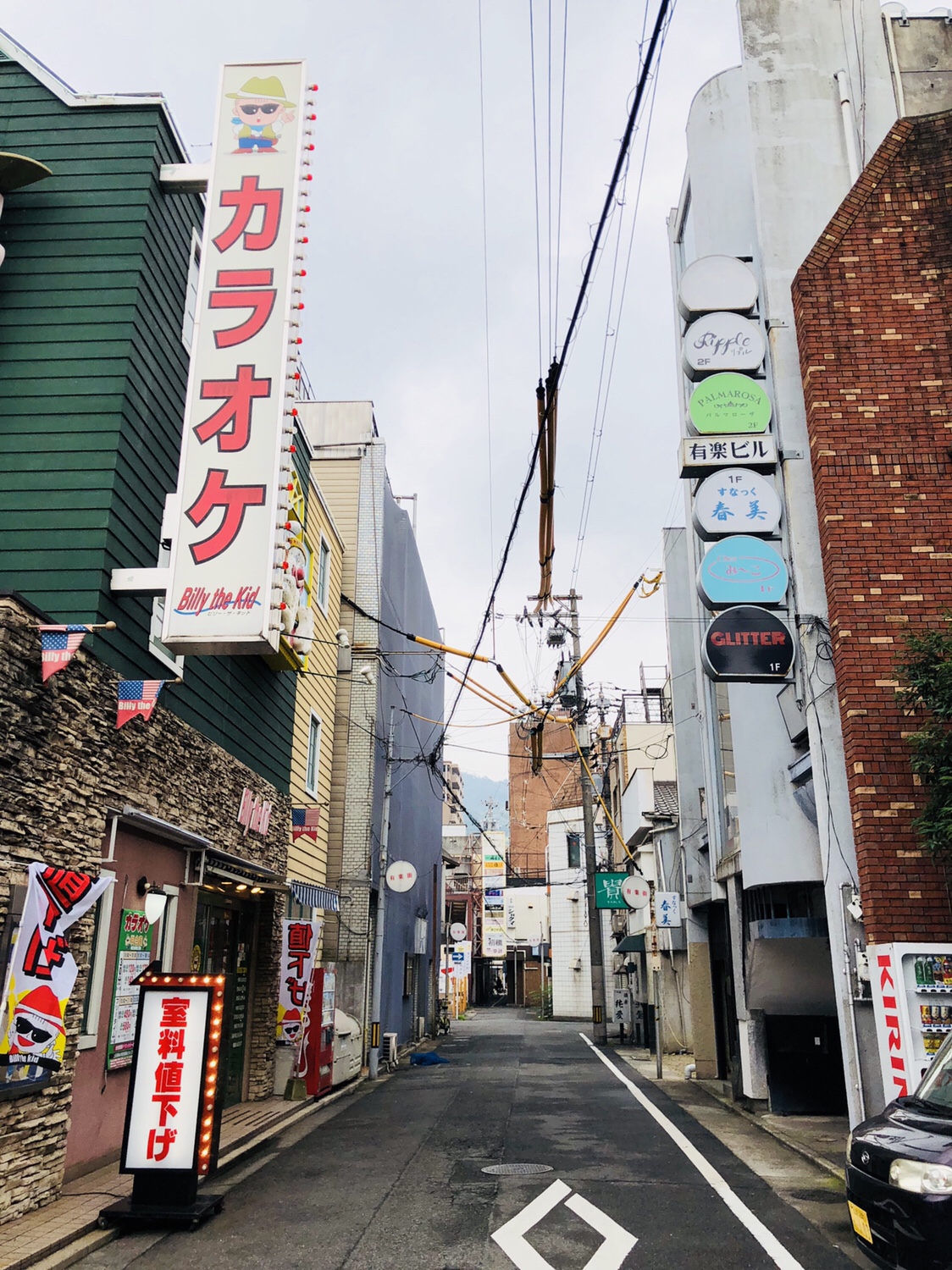 06【孤狼の血】ロケ地巡り【前編】