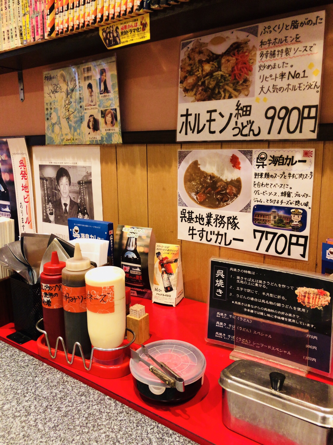 07【広島てっぱんバル③】多幸膳の呉焼き【三宮損得】