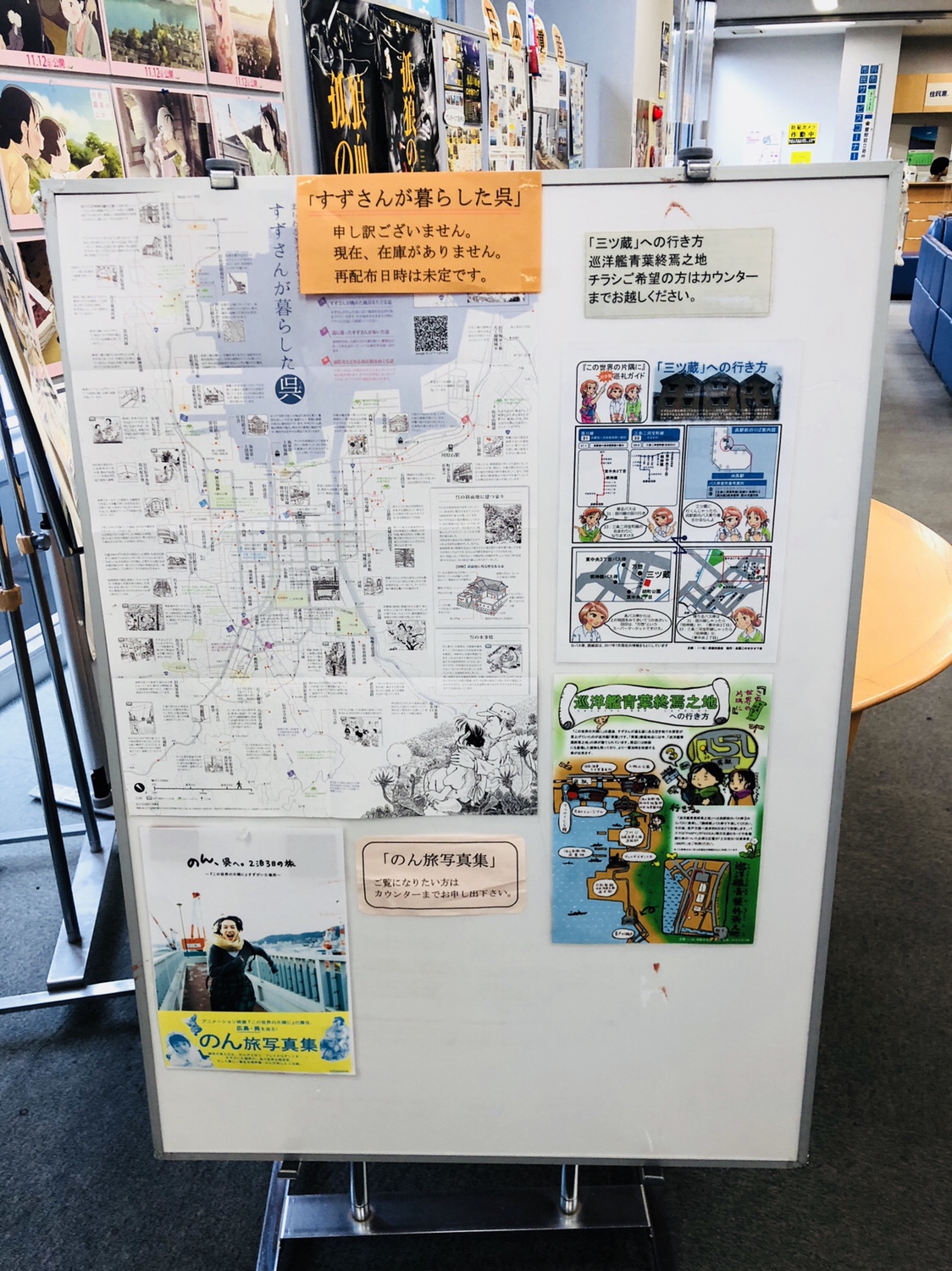 09 この世界の片隅に