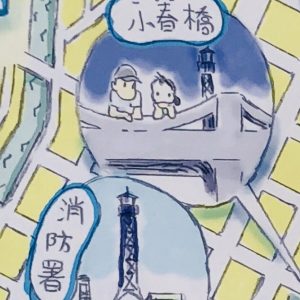 09 この世界の片隅に