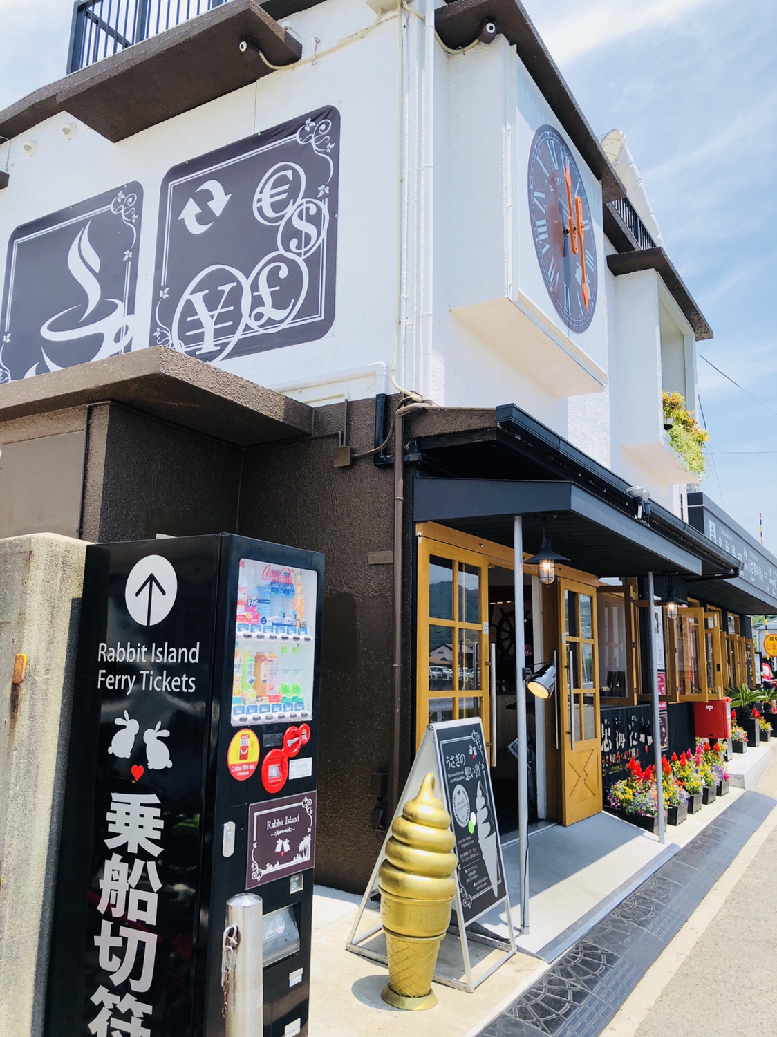 13【うさぎ島】忠海港からの行き方【フェリー】