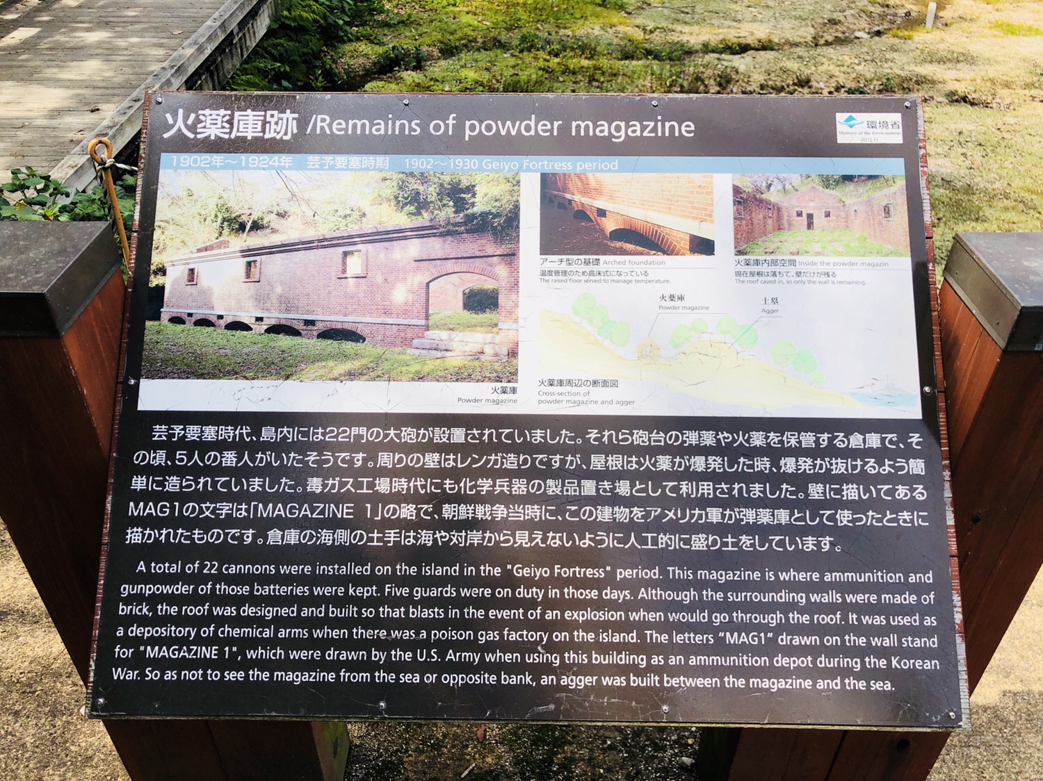 15【うさぎ島】楽しみ方【ビヨーン】