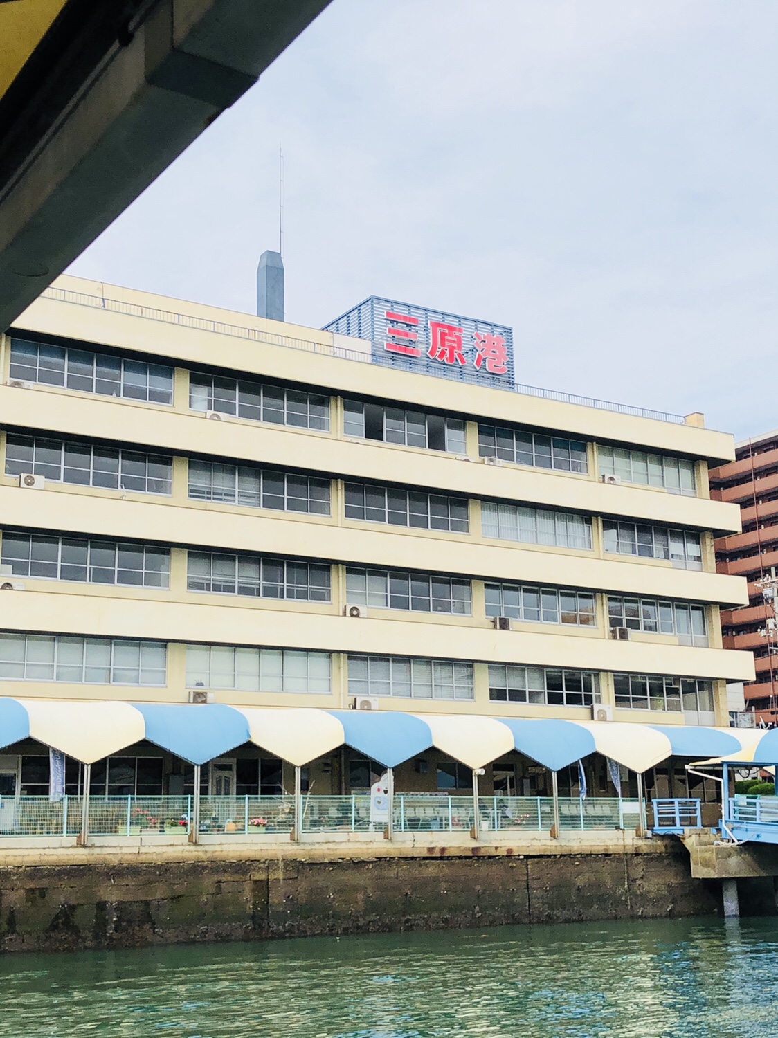 16【うさぎ島】三原への行き方