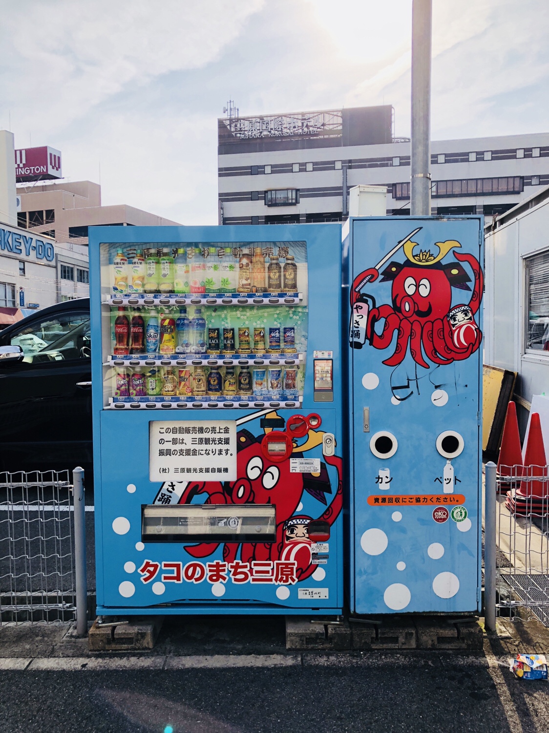 16【うさぎ島】三原への行き方