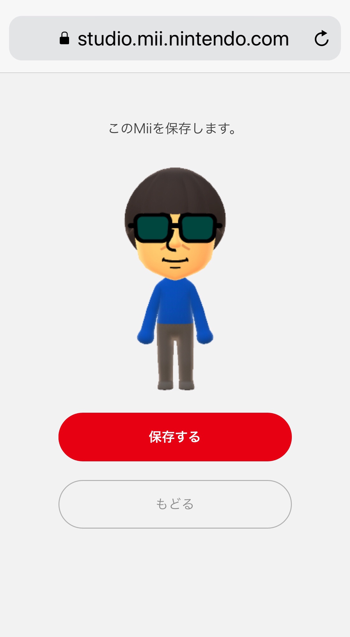 【スマホ】Miiを自分そっくりに作る方法