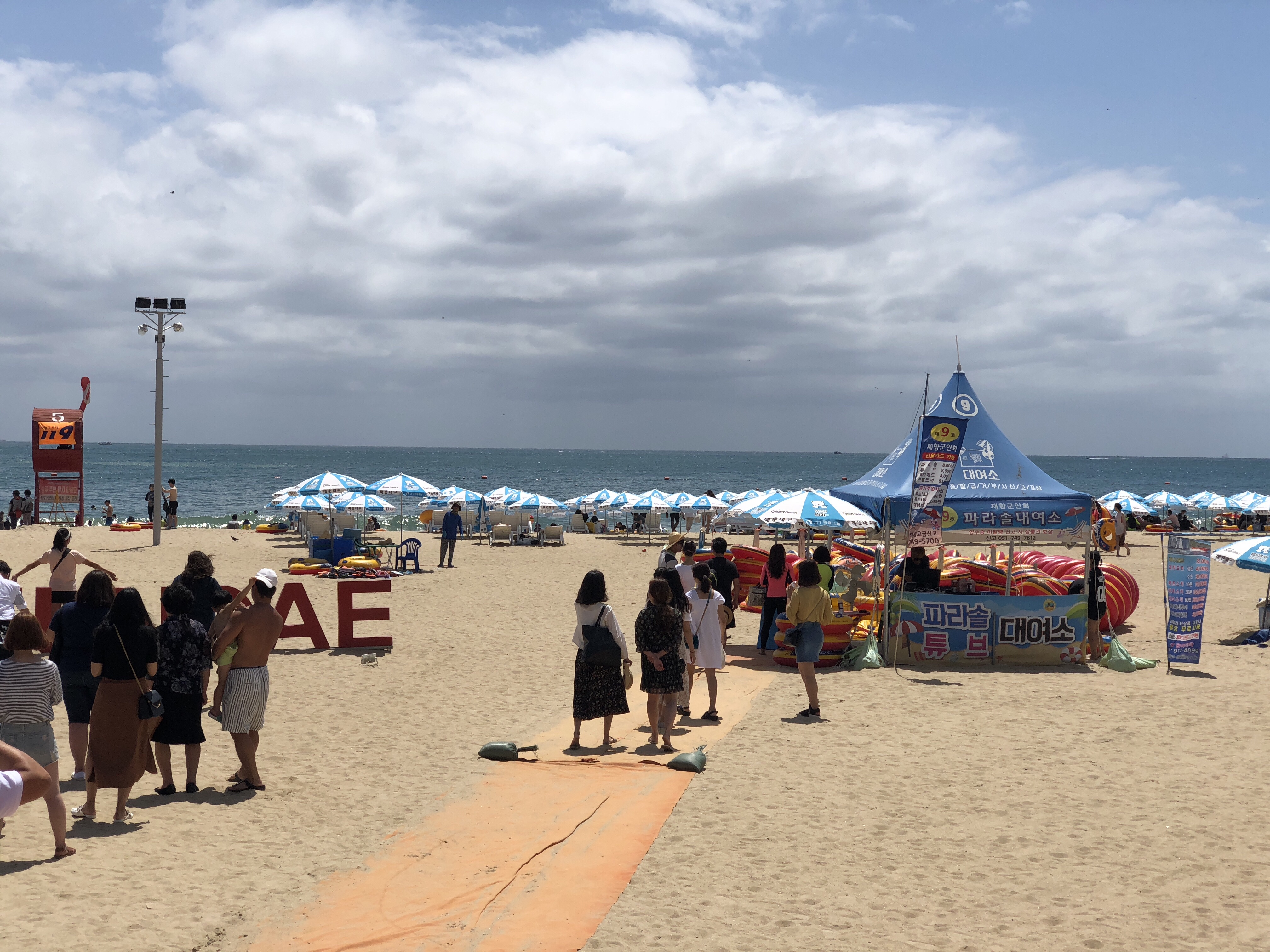 韓国家族四人旅 Ep13【海雲台ビーチ】ロッカーの場所と悲しいお知らせ