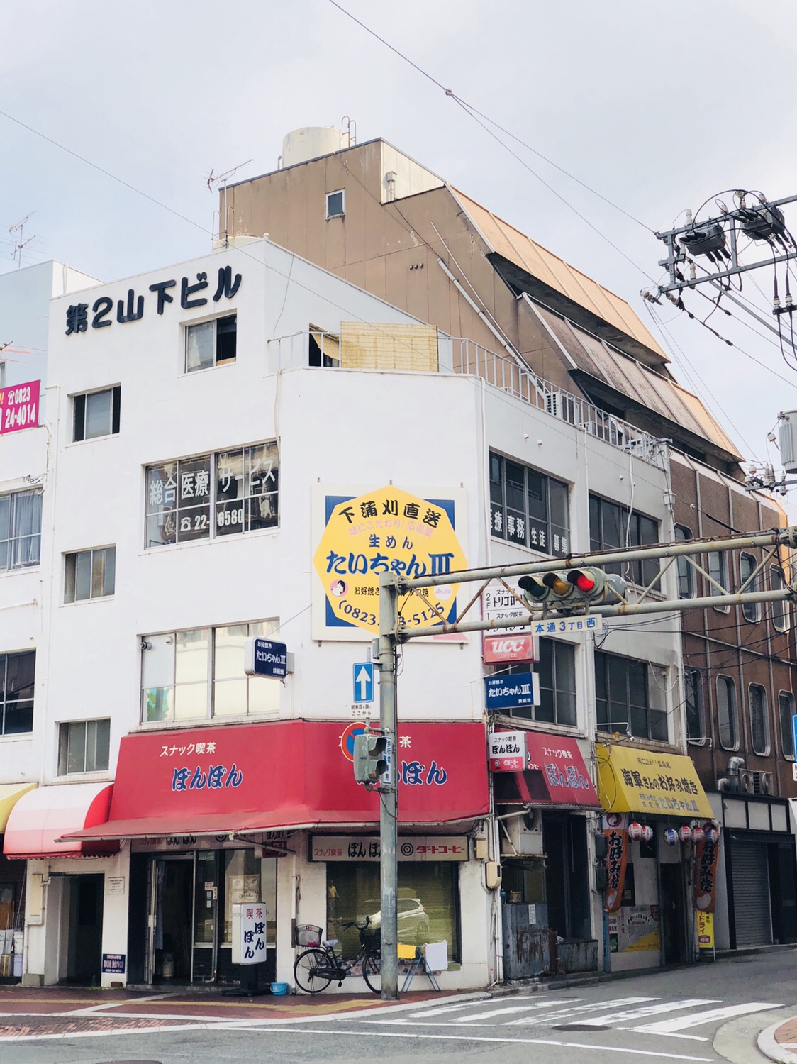 11【広島てっぱんバル④】呉のたいちゃんⅢ