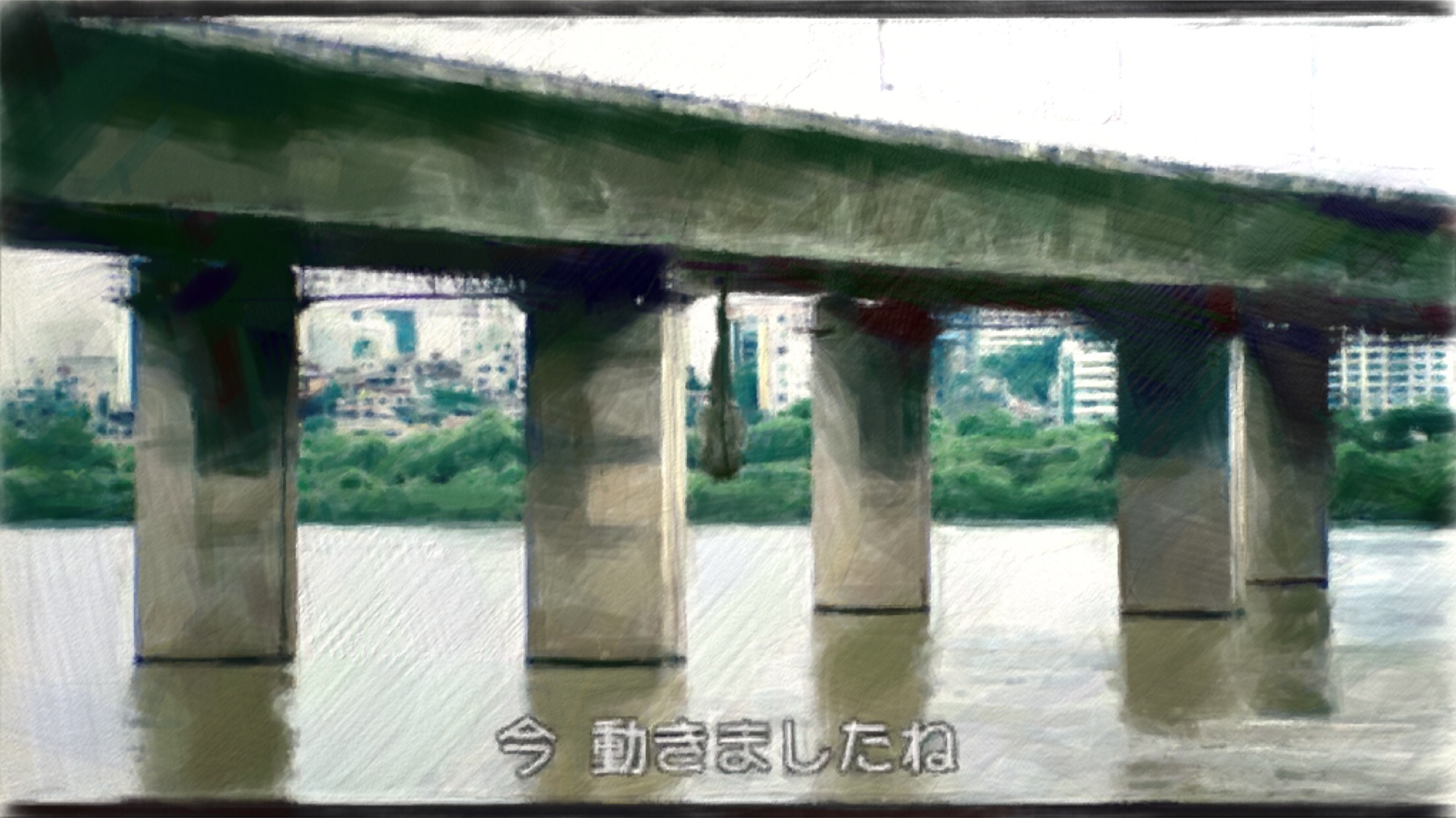 韓国家族四人旅 Ep04 映画『グエムル』のロケ地で漢江の怪物を討伐せよ！【場所】