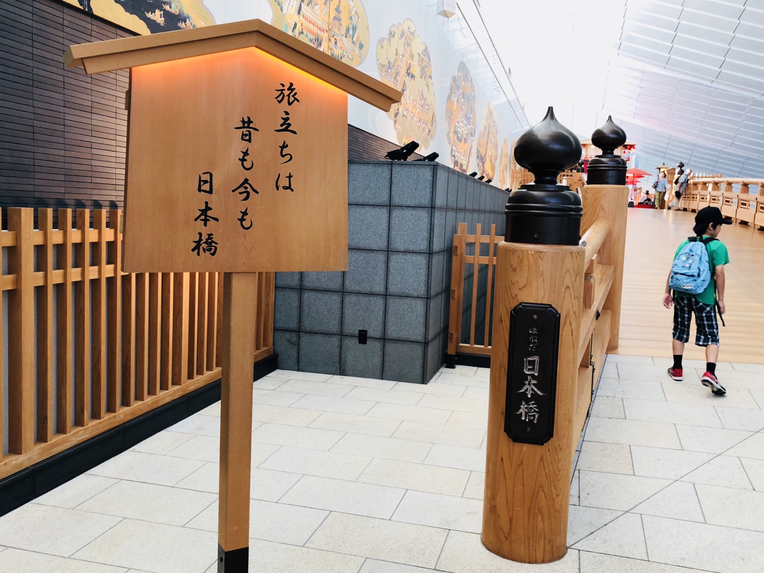 韓国家族四人旅 Ep01 羽田空港から大韓航空で韓国へ【機内食】