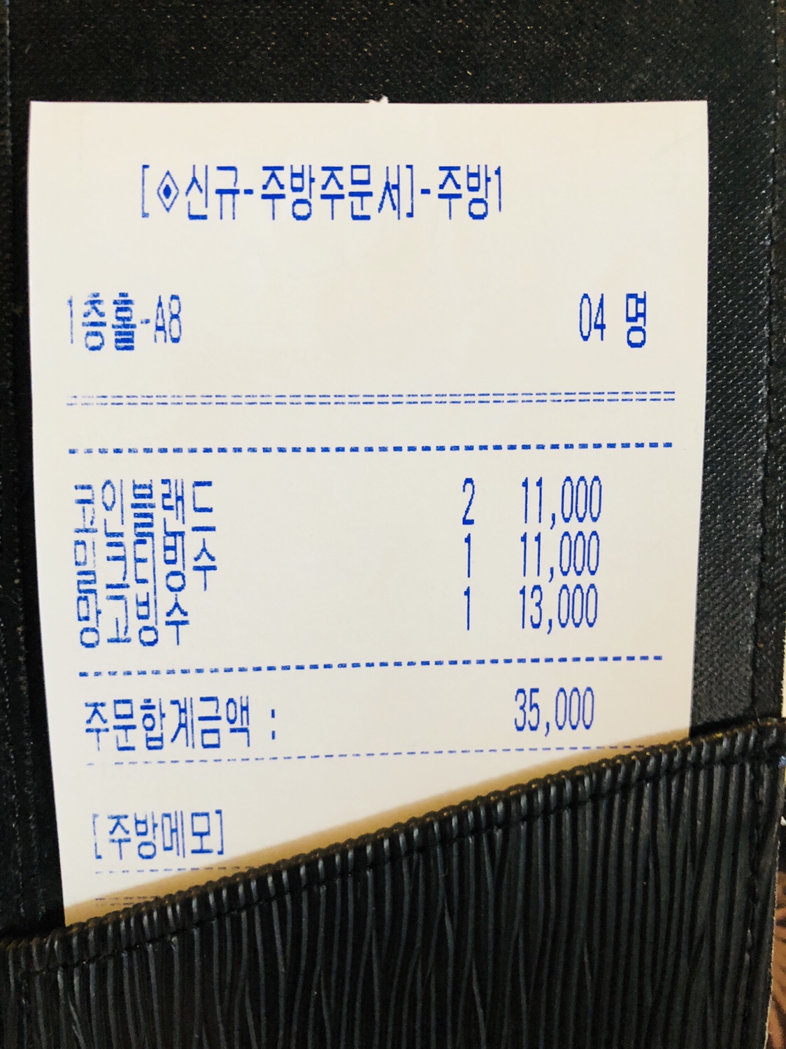 韓国家族四人旅 Ep02 明洞のカフェcoinでかき氷🍧を食べて4人部屋にチェックイン！ 【ホテルスカイパーク明洞3】