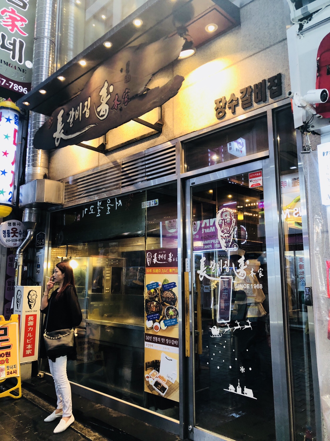 韓国家族四人旅 Ep03 明洞で長寿カルビ！ そしてbbqチキンをテイクアウト🐔