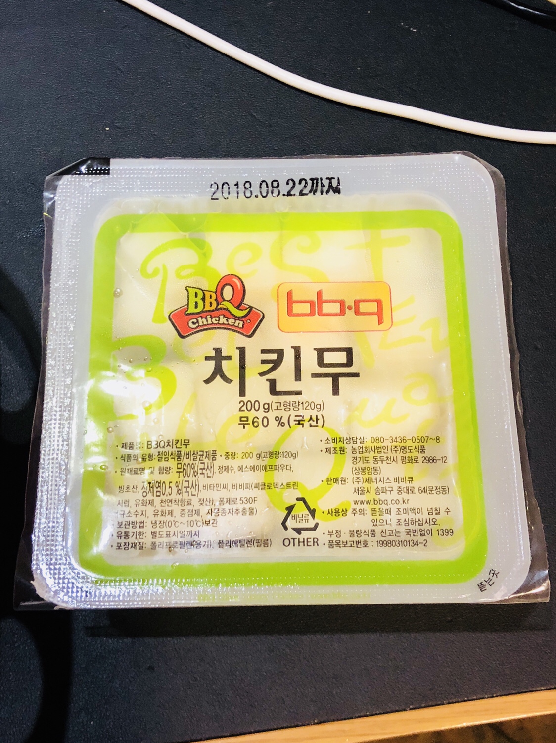 韓国家族四人旅 Ep03 明洞で長寿カルビ！ そしてbbqチキンをテイクアウト🐔