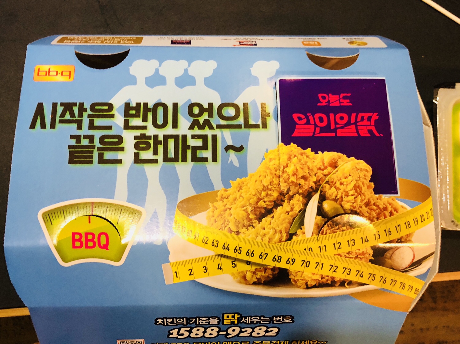 韓国家族四人旅 Ep03 明洞で長寿カルビ！ そしてbbqチキンをテイクアウト🐔