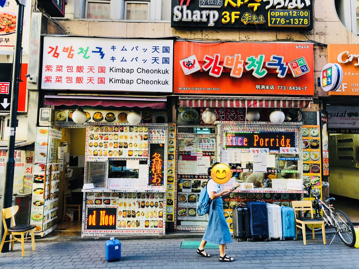 韓国家族四人旅 Ep07【明洞】朝ごはんは神仙ソルロンタンとキンパッ天国