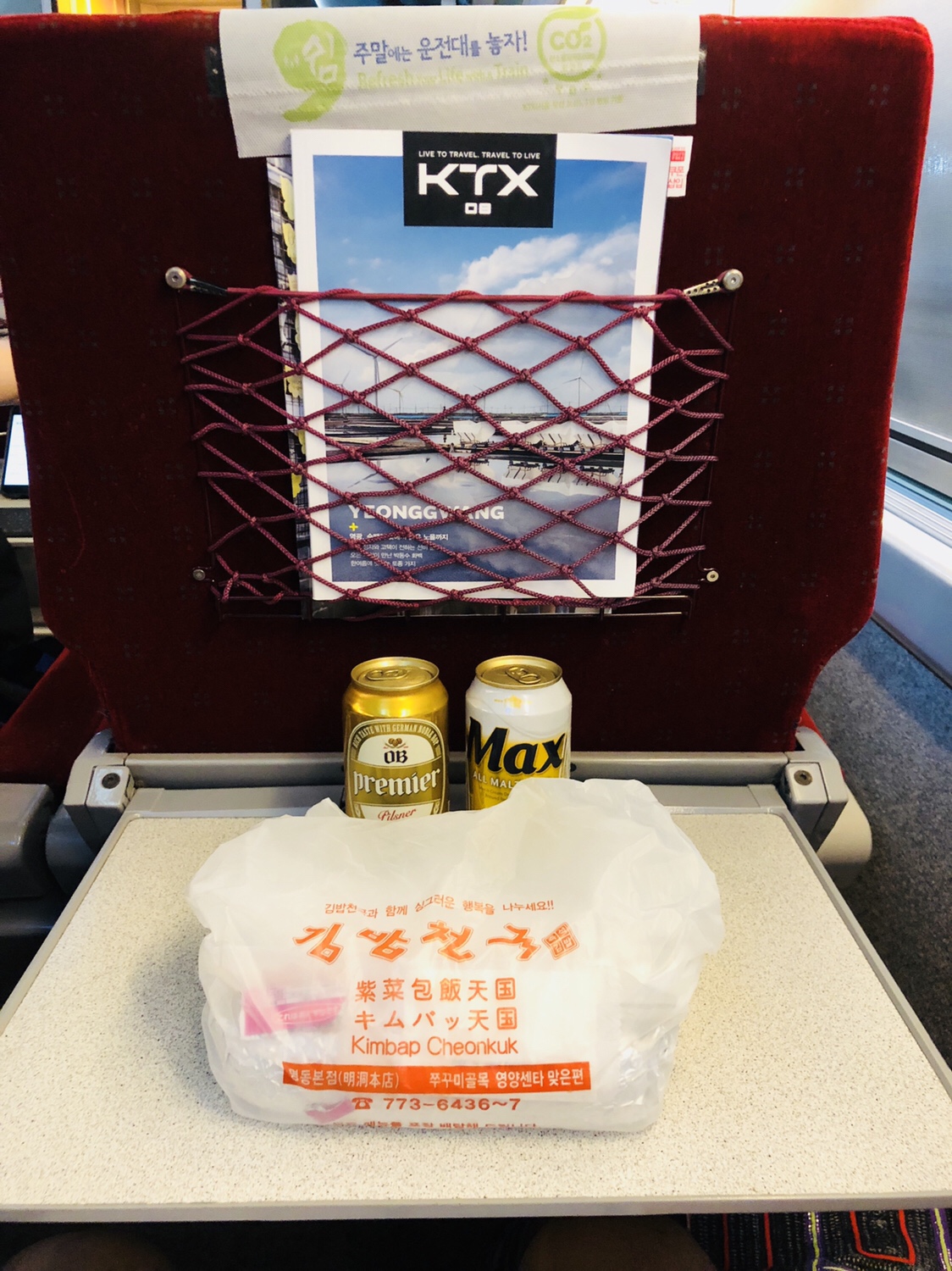 韓国家族四人旅 Ep08 ソウルから釜山へKTXで移動【荷物置き場】