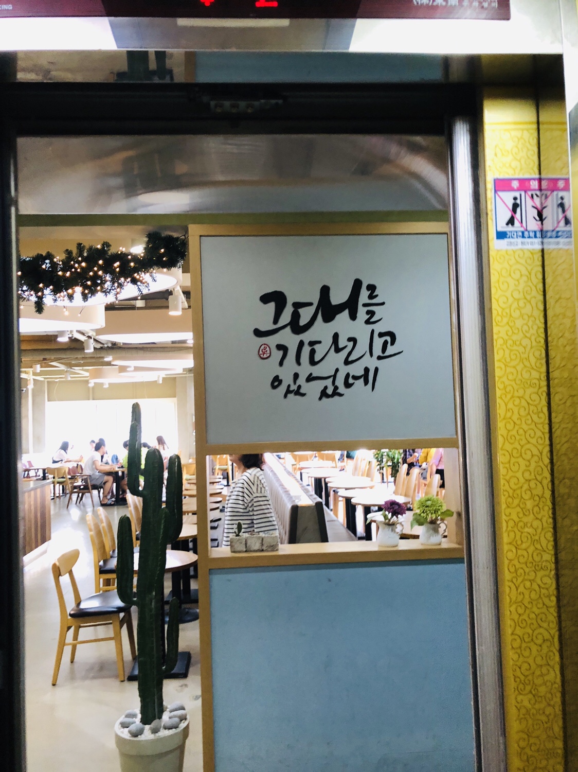 韓国家族四人旅 Ep10【海雲台】おすすめスイーツ！安定のソルビン🍧