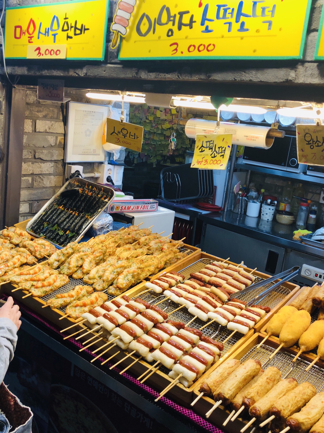 韓国家族四人旅 Ep11 海雲台で焼肉！ そして就寝前なのにチキンのテイクアウト🐔