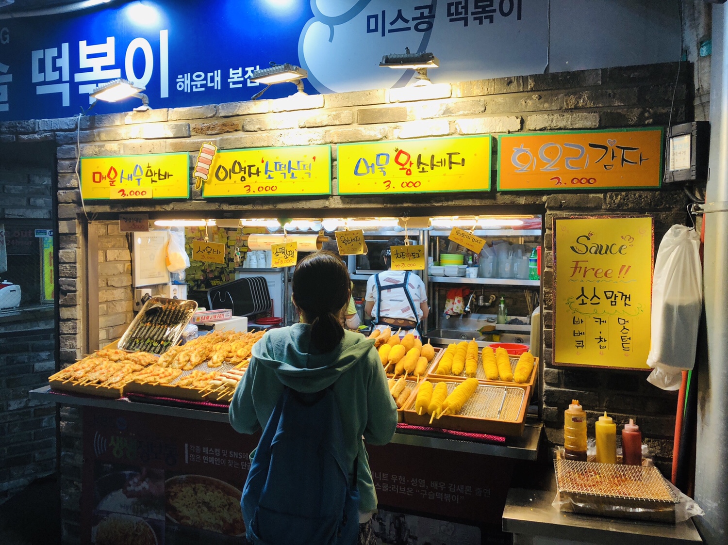 韓国家族四人旅 Ep11 海雲台で焼肉！ そして就寝前なのにチキンのテイクアウト🐔