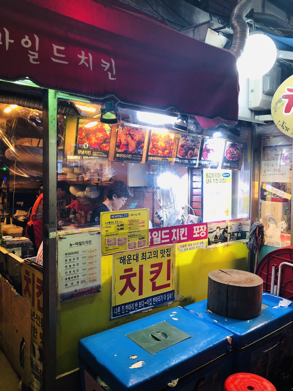 韓国家族四人旅 Ep11 海雲台で焼肉！ そして就寝前なのにチキンのテイクアウト🐔
