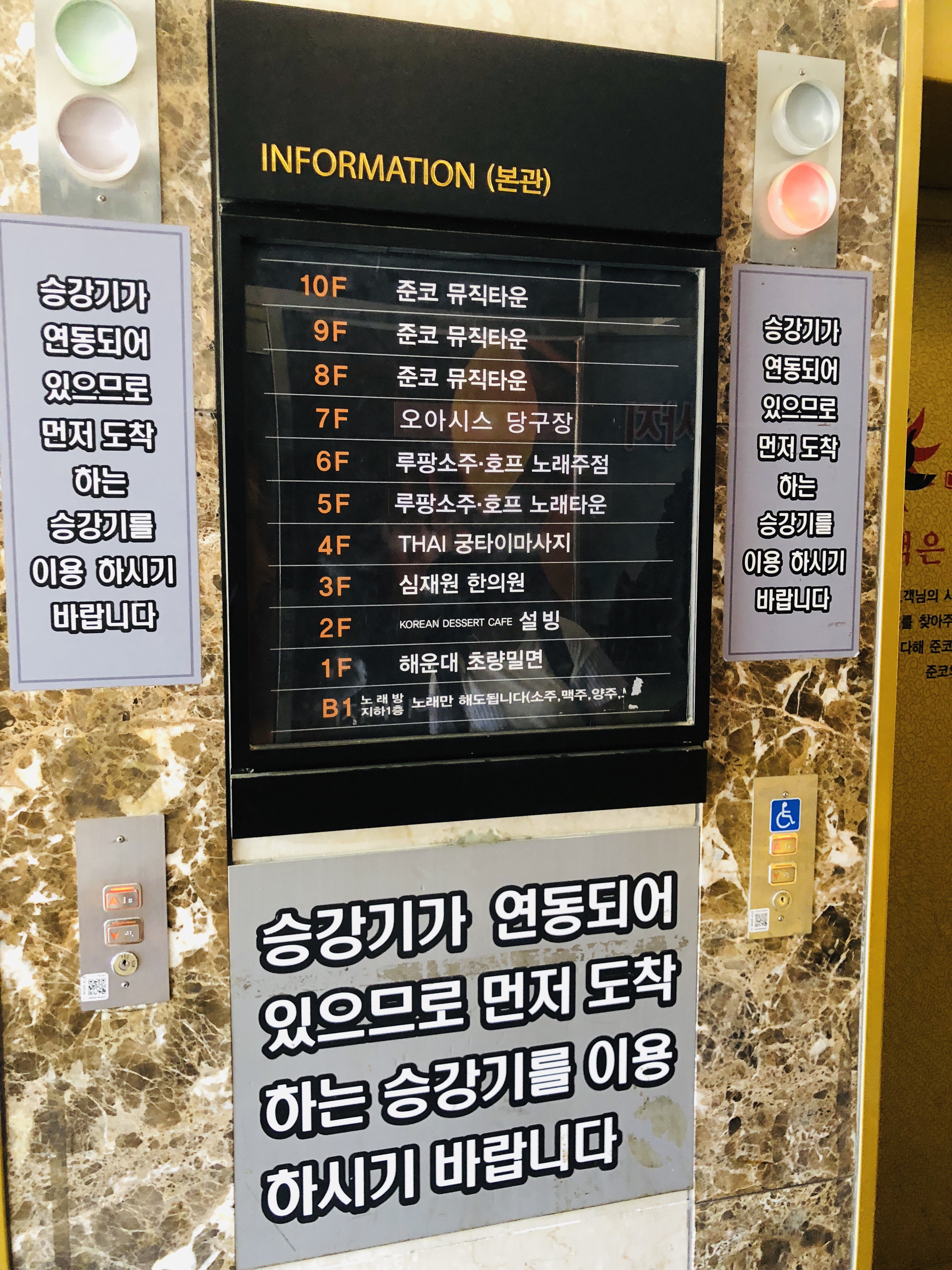 韓国家族四人旅 Ep18 海雲台からタクシーで金海空港へ移動！ その前にかき氷🍧