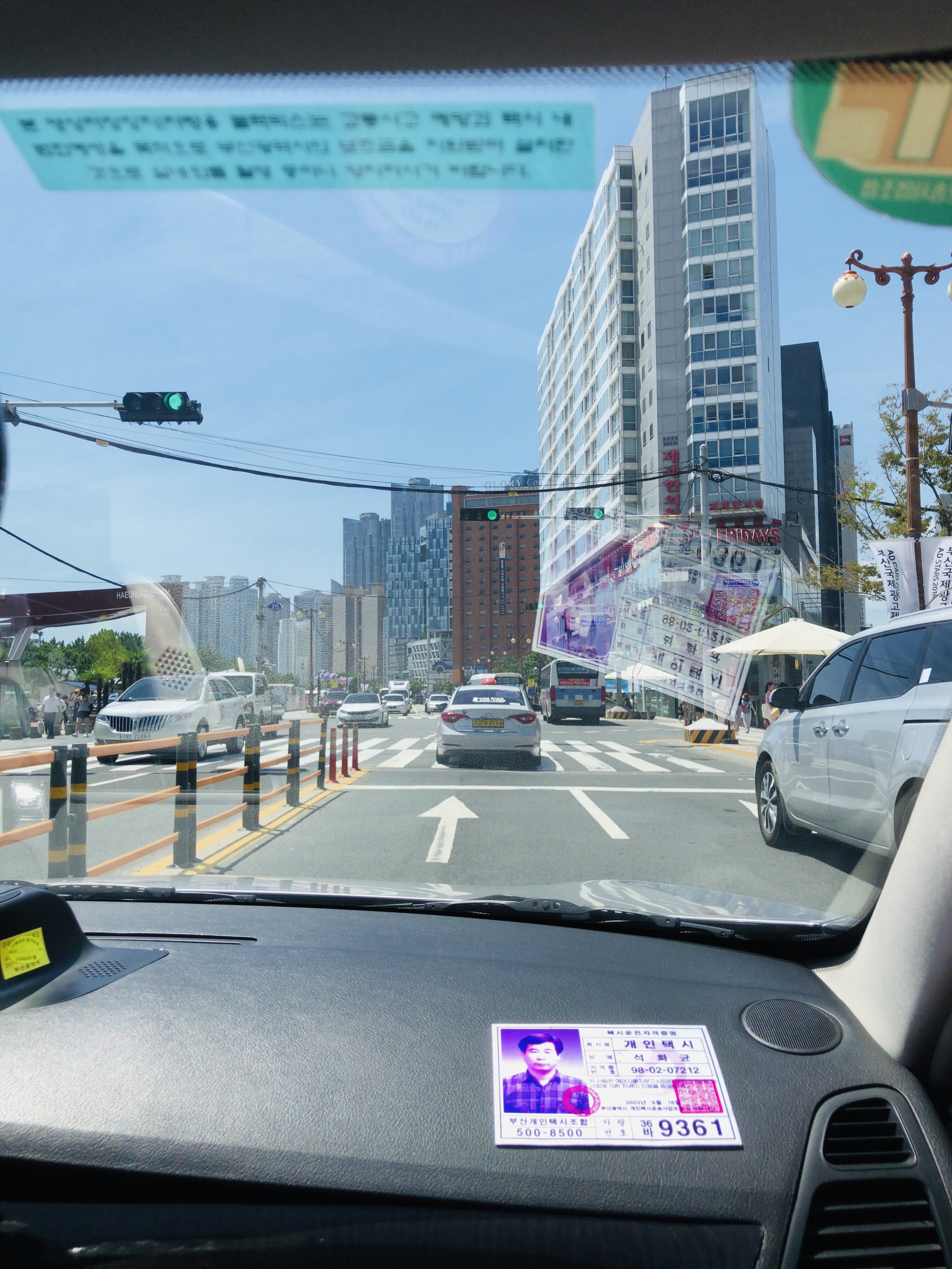 韓国家族四人旅 Ep18 海雲台からタクシーで金海空港へ移動！ その前にかき氷🍧