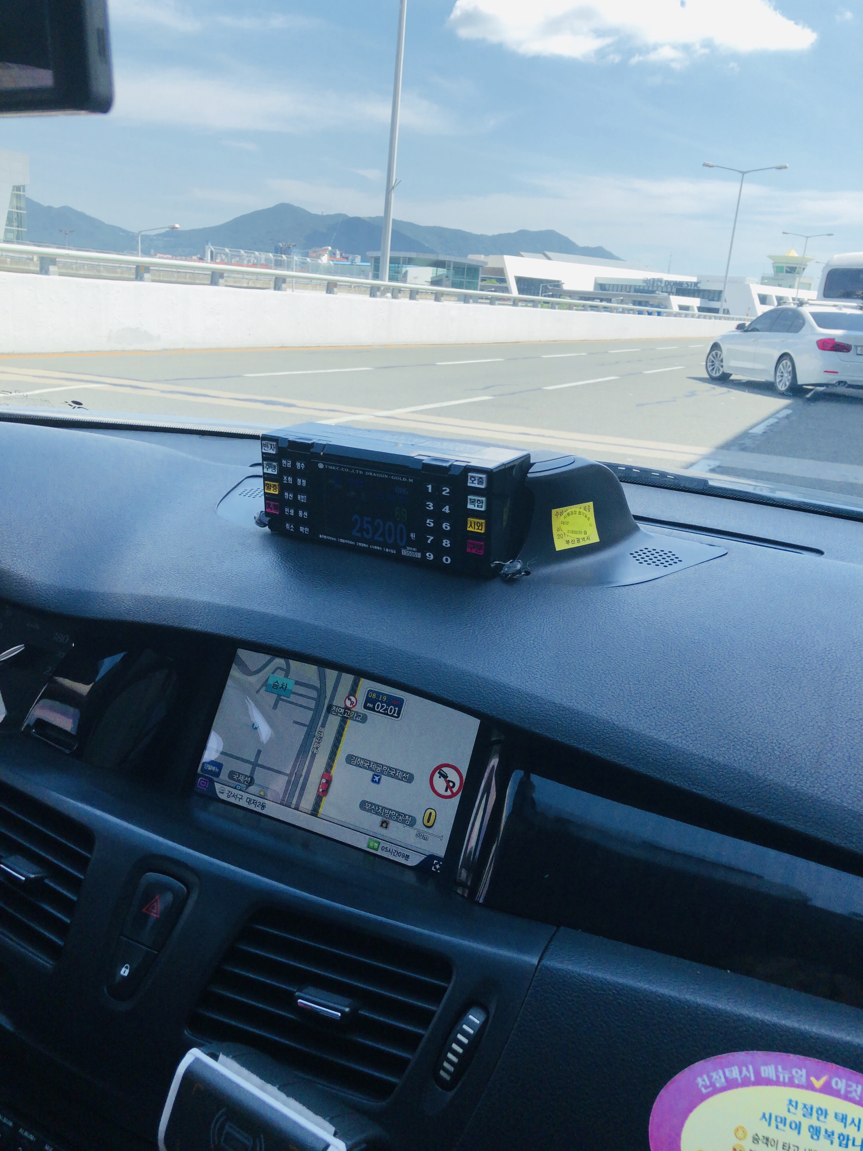 韓国家族四人旅 Ep18 海雲台からタクシーで金海空港へ移動！ その前にかき氷🍧