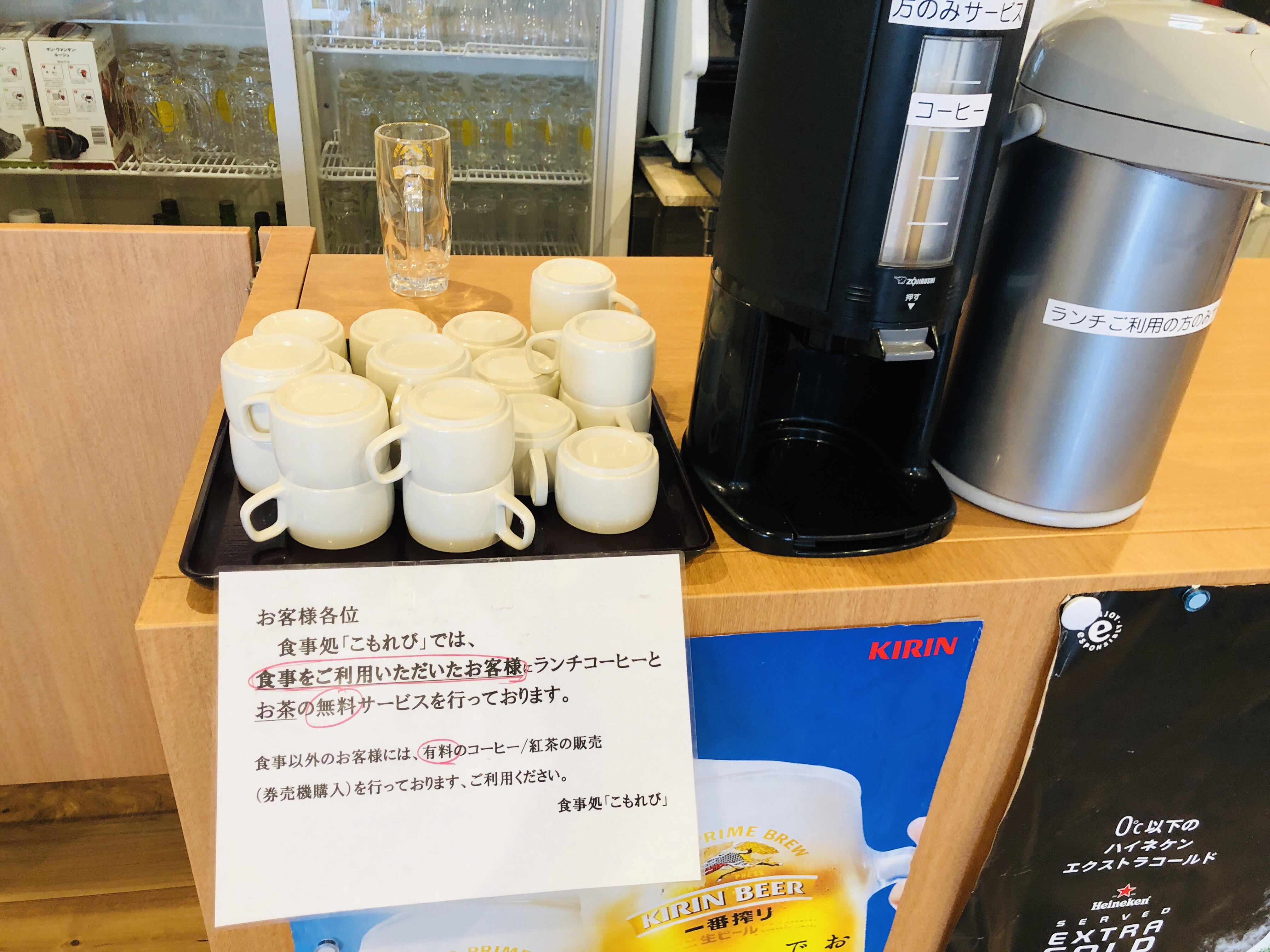 【鶯谷】 萩の湯の行き方【食事】