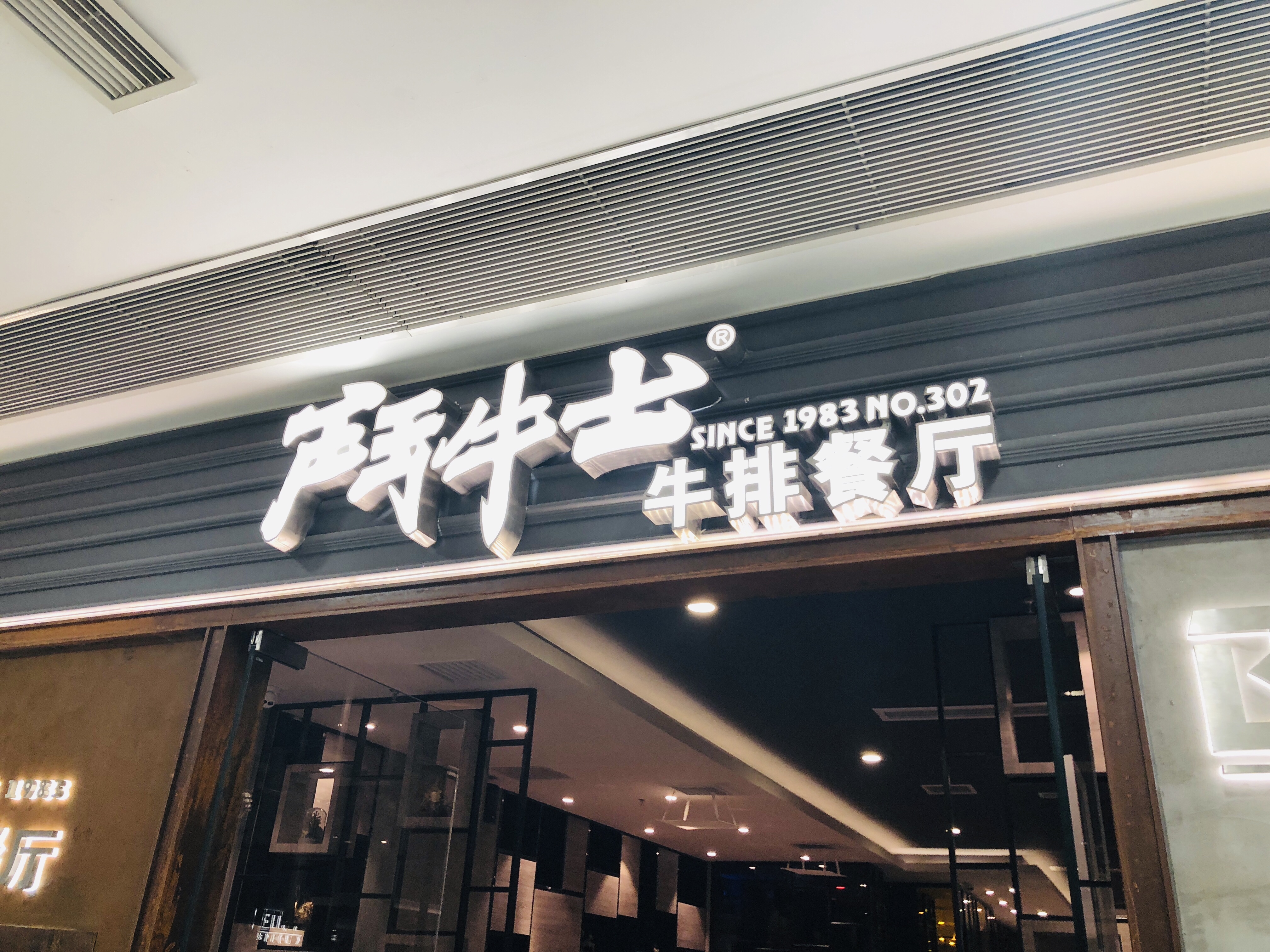 上海で三井住友VISAカードが使えなかった怖い話