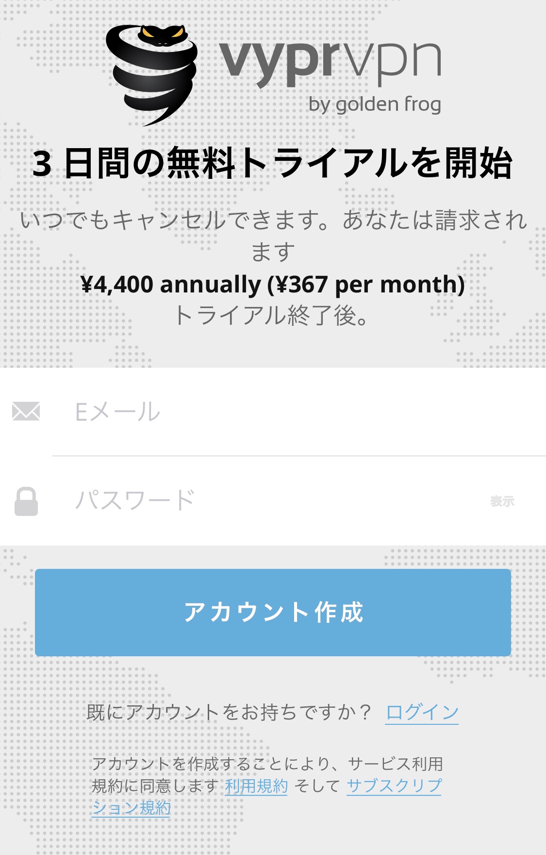 【上海】FacebookやLINEやGmailが使えない？ 簡単に中国でSNSを使う方法【イモトのWiFi】