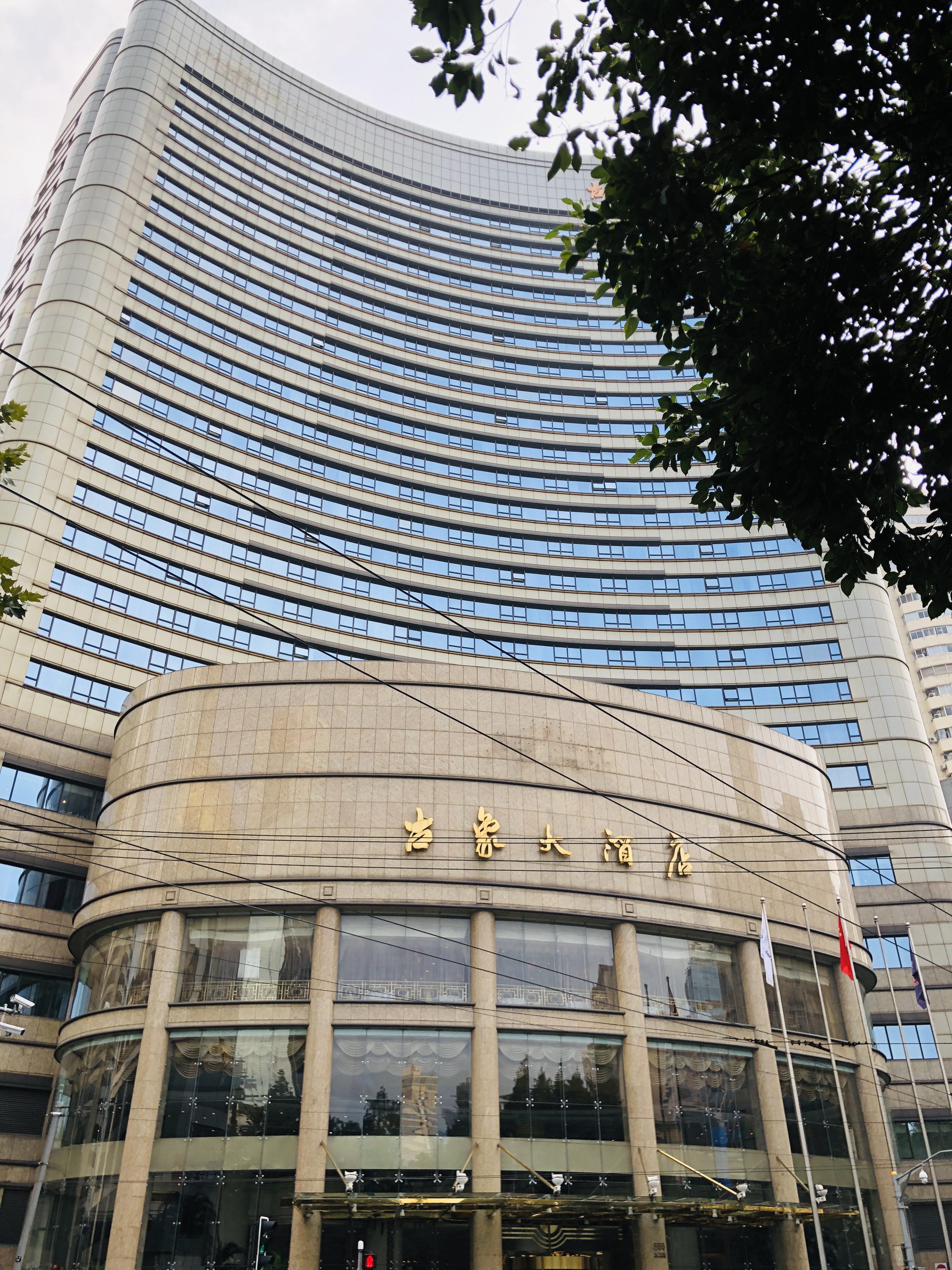 02【上海古象大酒店】グーシアンホテルにチェックイン