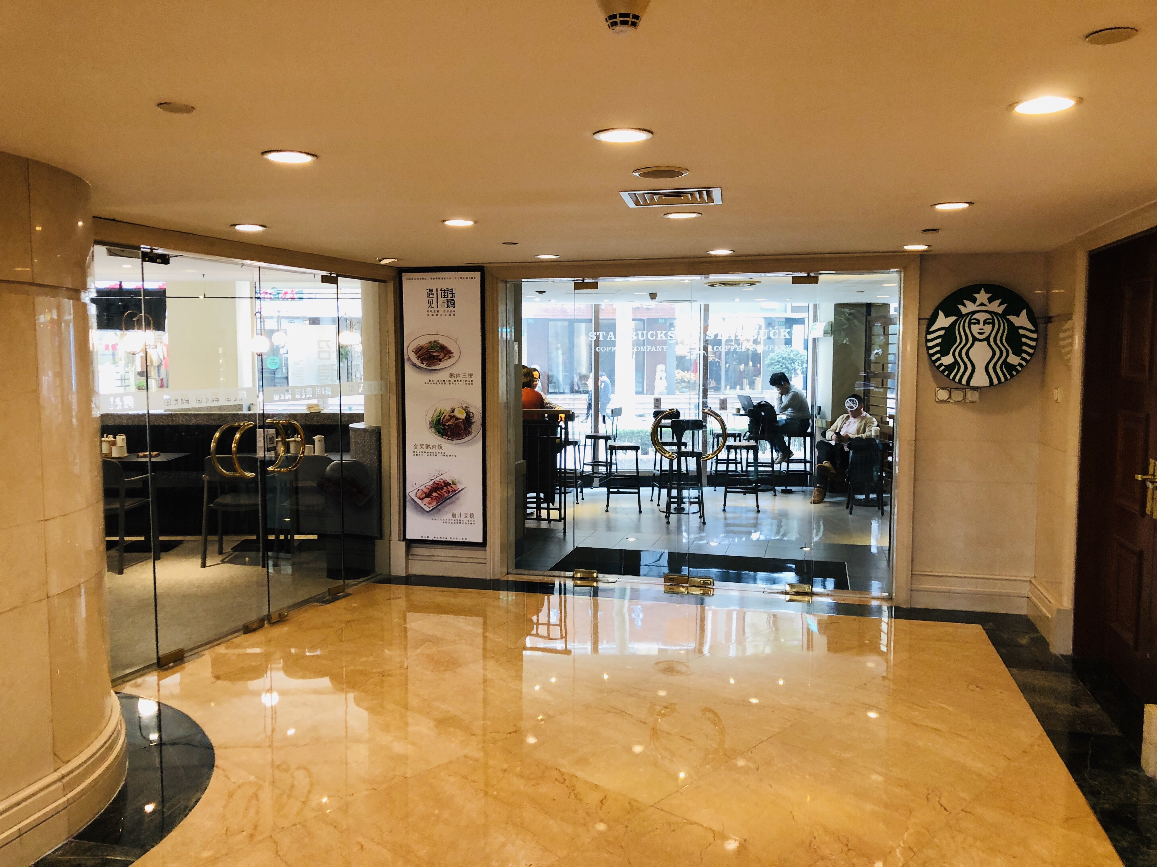 02【上海古象大酒店】グーシアンホテルにチェックイン