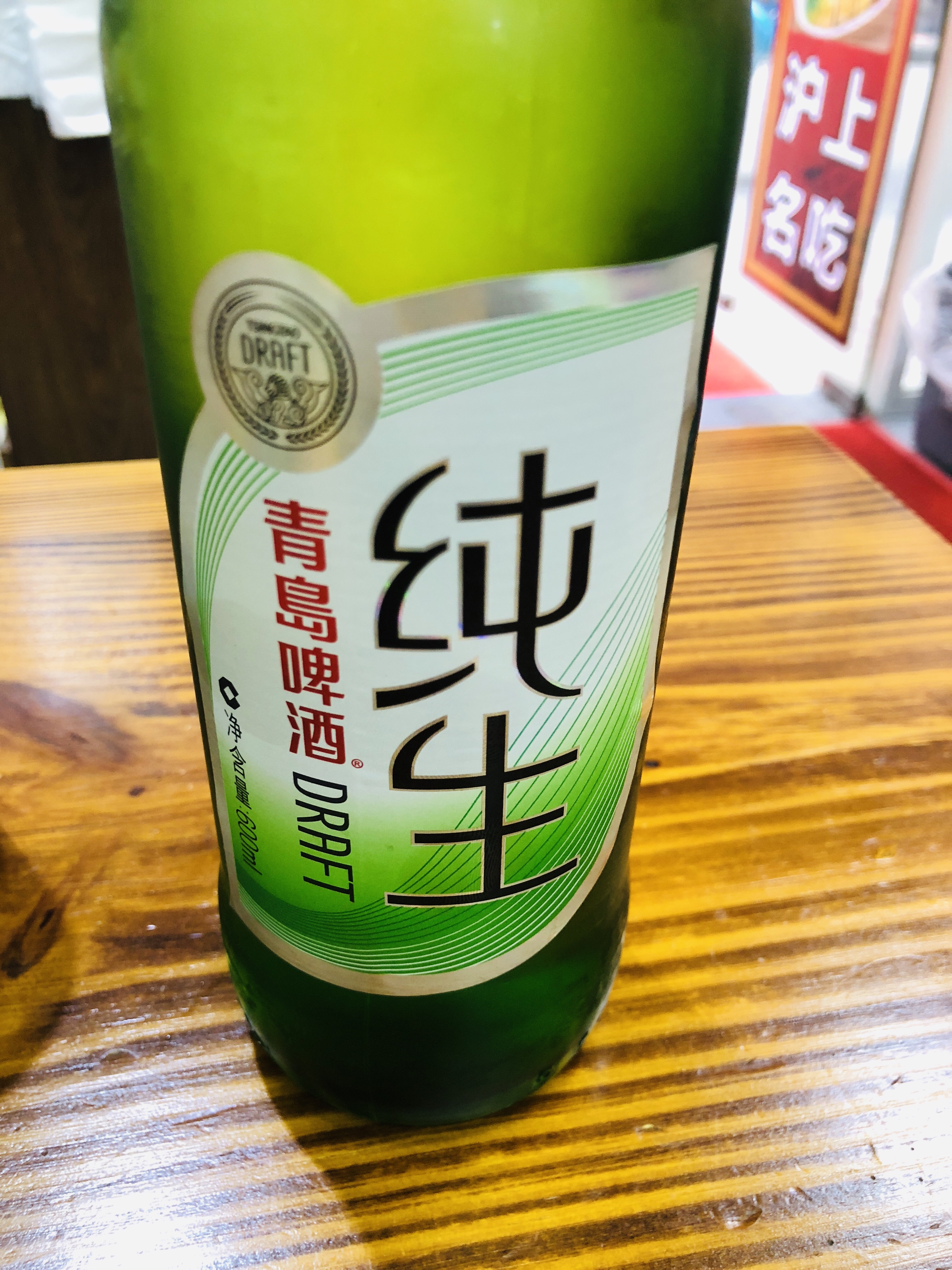 03【南京路グルメ】三黄鶏