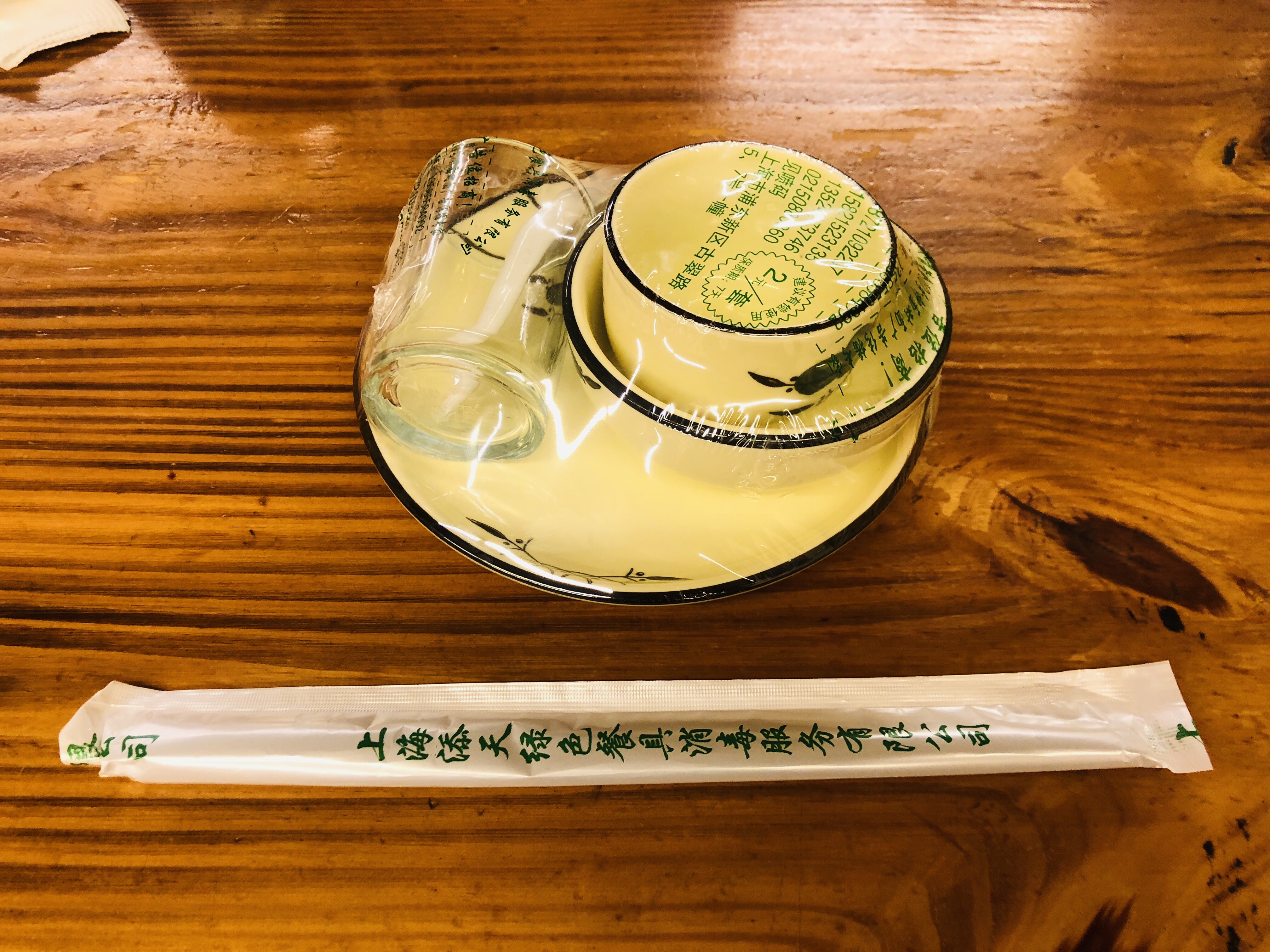 04【南京路グルメ】ストローで豚の骨のエキスを吸う【醤大骨】