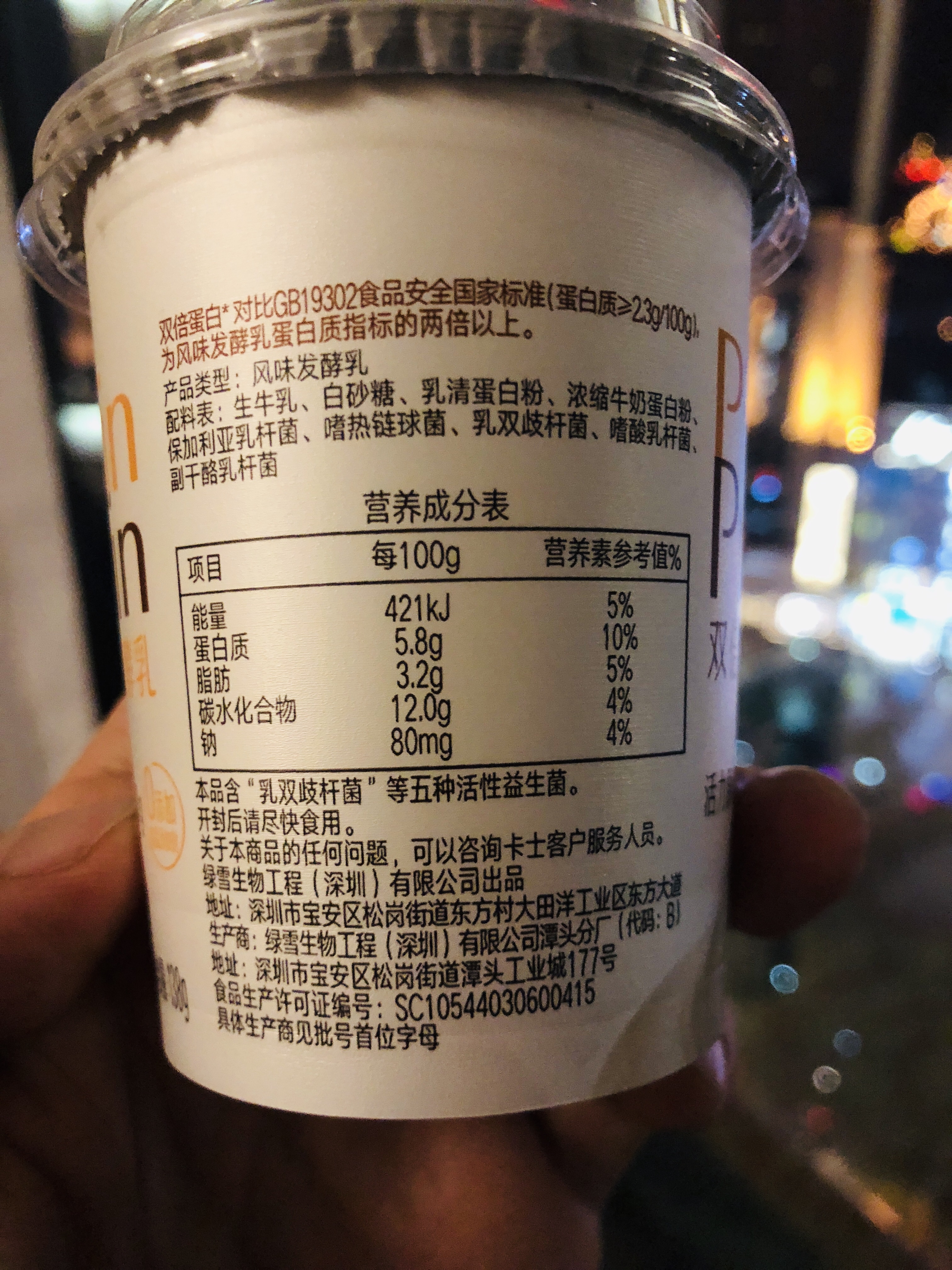 10【上海】70后·紹東家