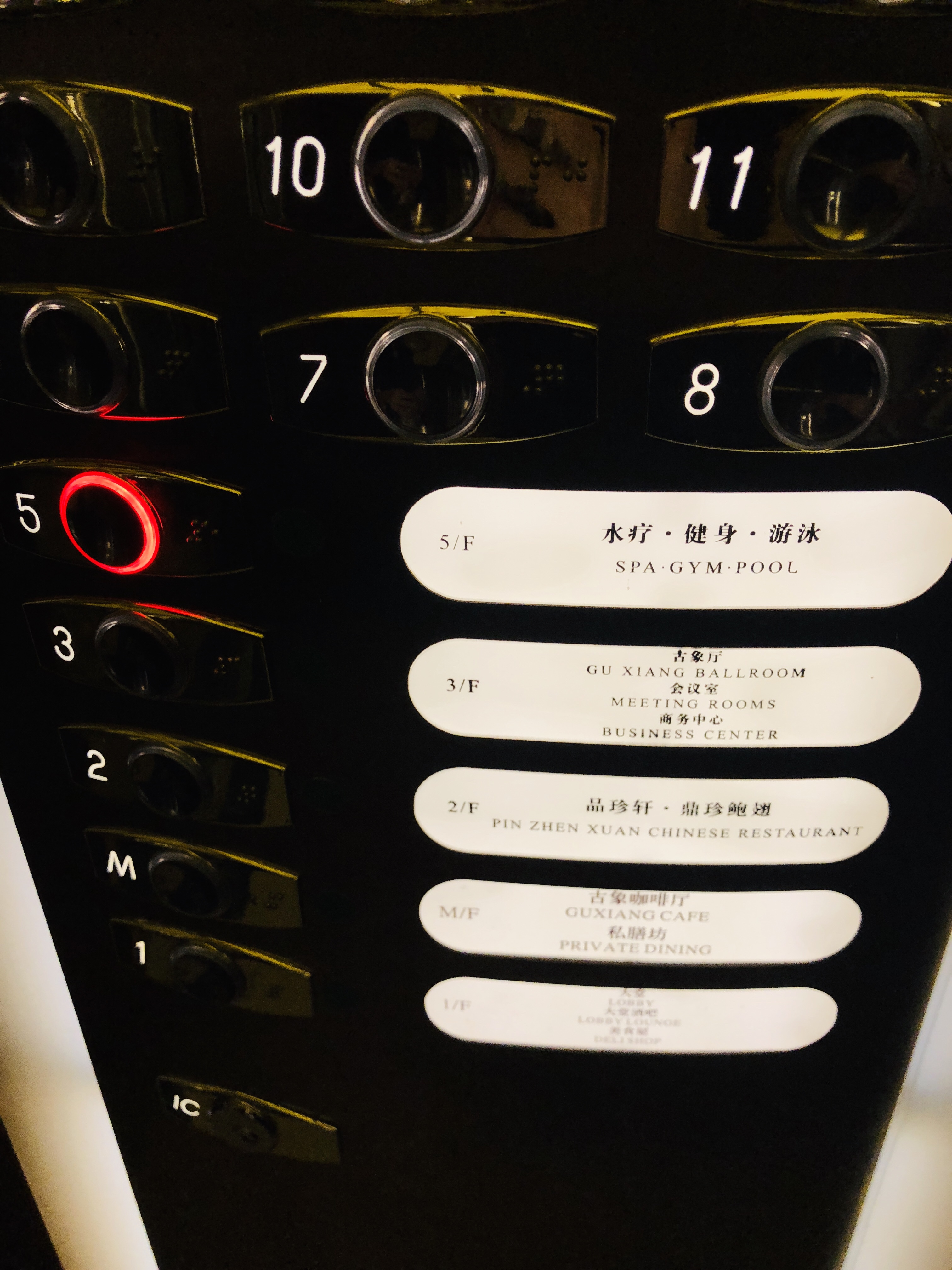 02【上海古象大酒店】グーシアンホテルにチェックイン