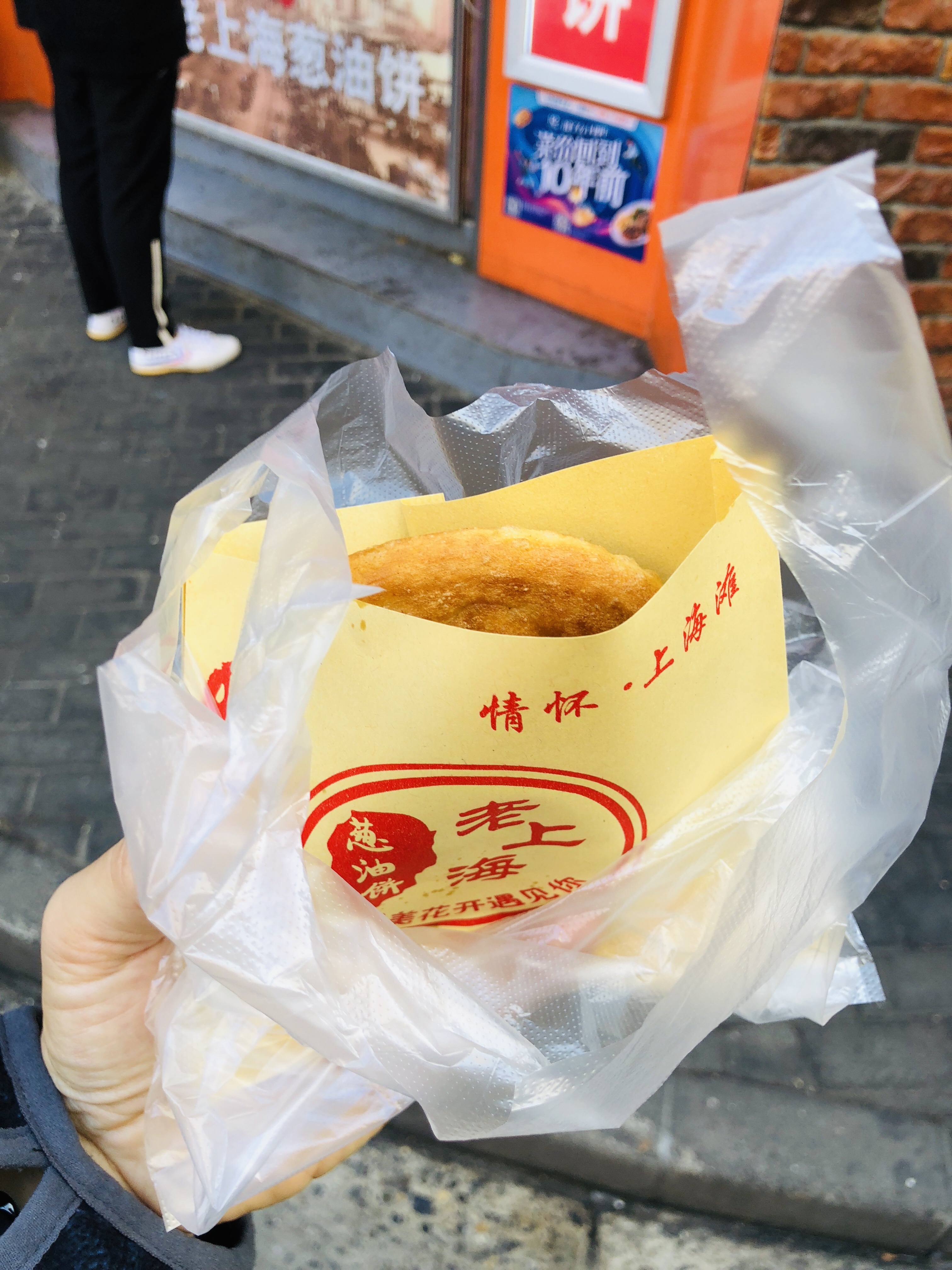 16【上海】おすすめ朝ごはん【牛肉面】