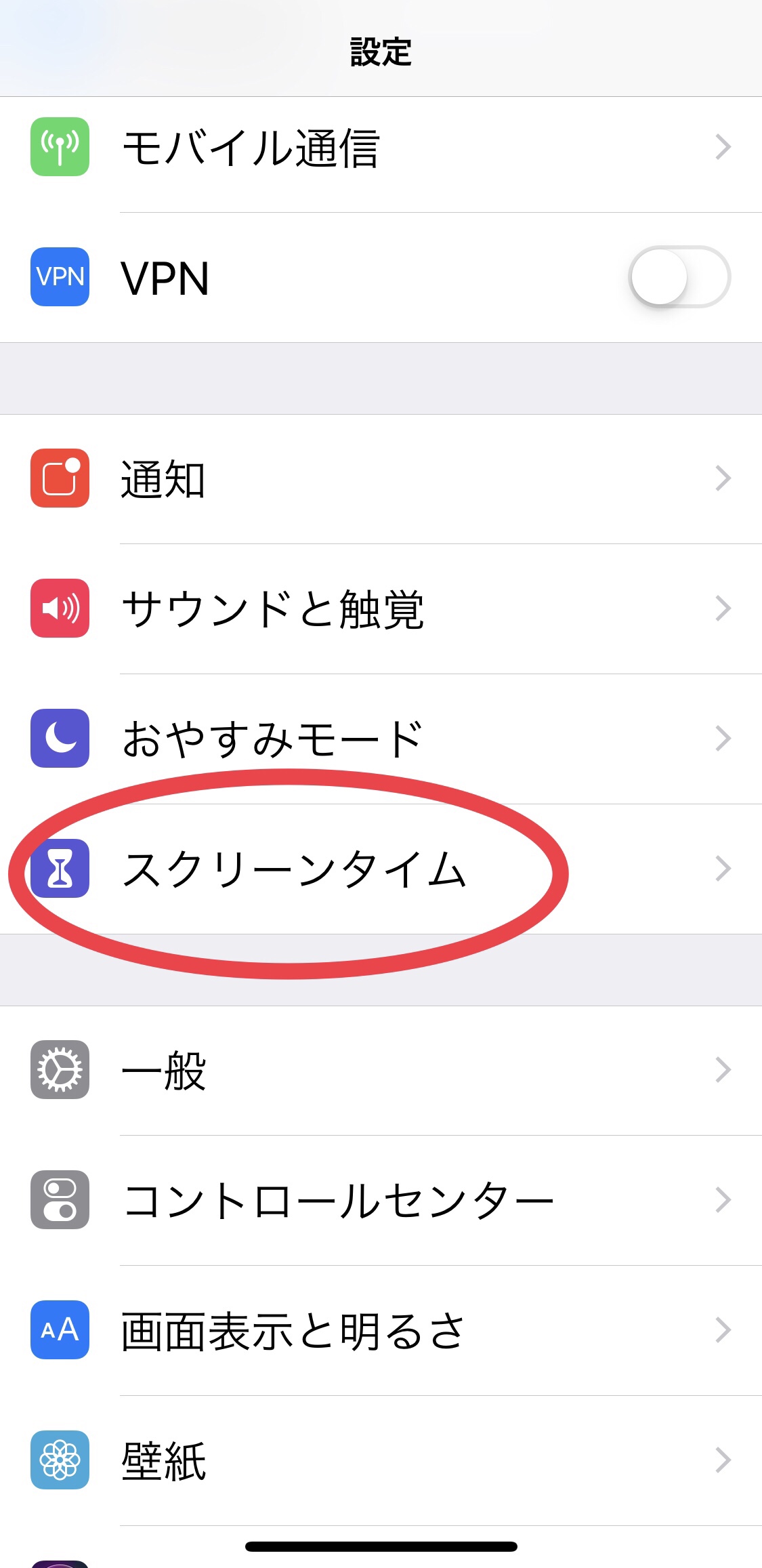 SNSは一日一時間！制限時間を儲けよう？もっと簡単なソーシャルデトックスの方法