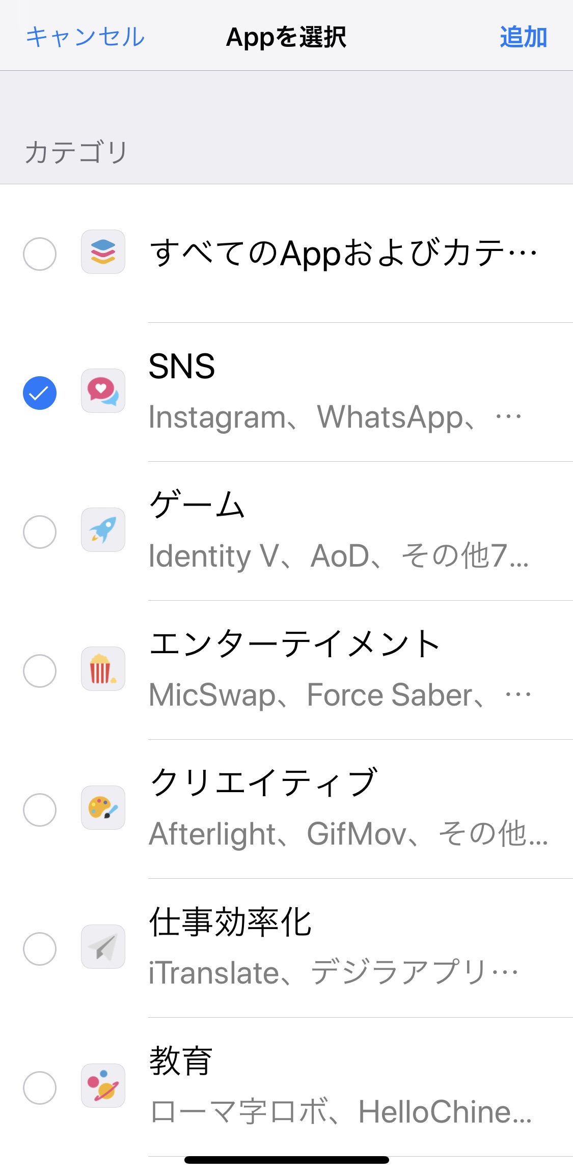 SNSは一日一時間！制限時間を儲けよう？もっと簡単なソーシャルデトックスの方法