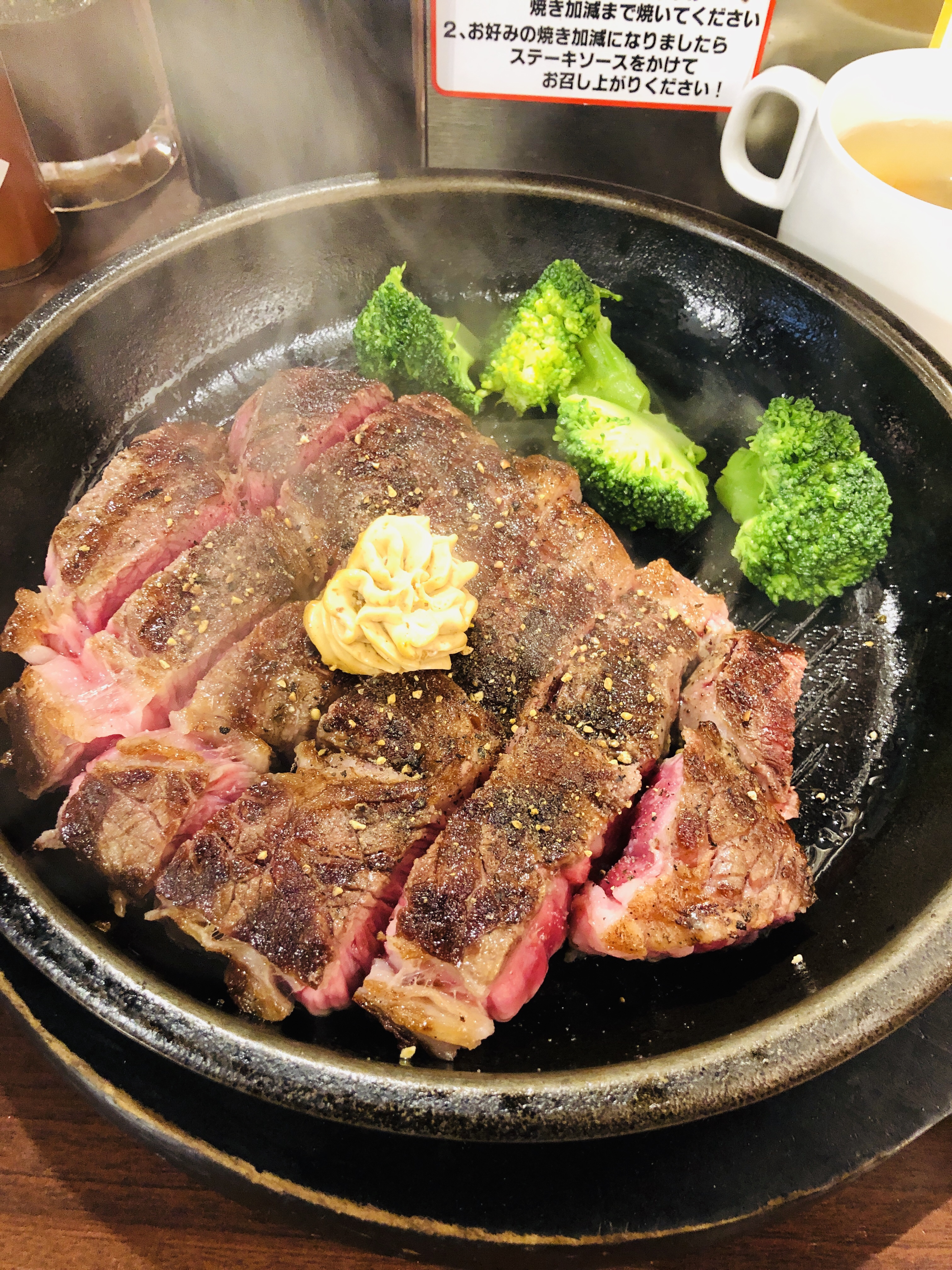 【いきなりステーキ】肉の日！毎月29日は肉マネーのチャージボーナス15%【チャージできない？】