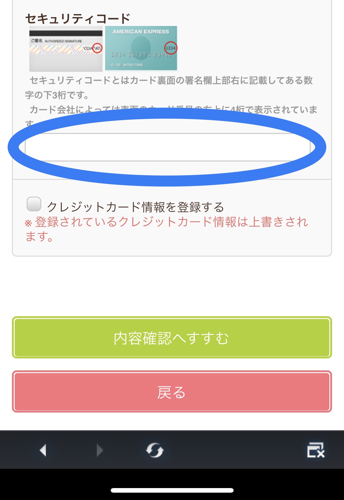 【いきなりステーキ】肉の日！毎月29日は肉マネーのチャージボーナス15%【チャージできない？】