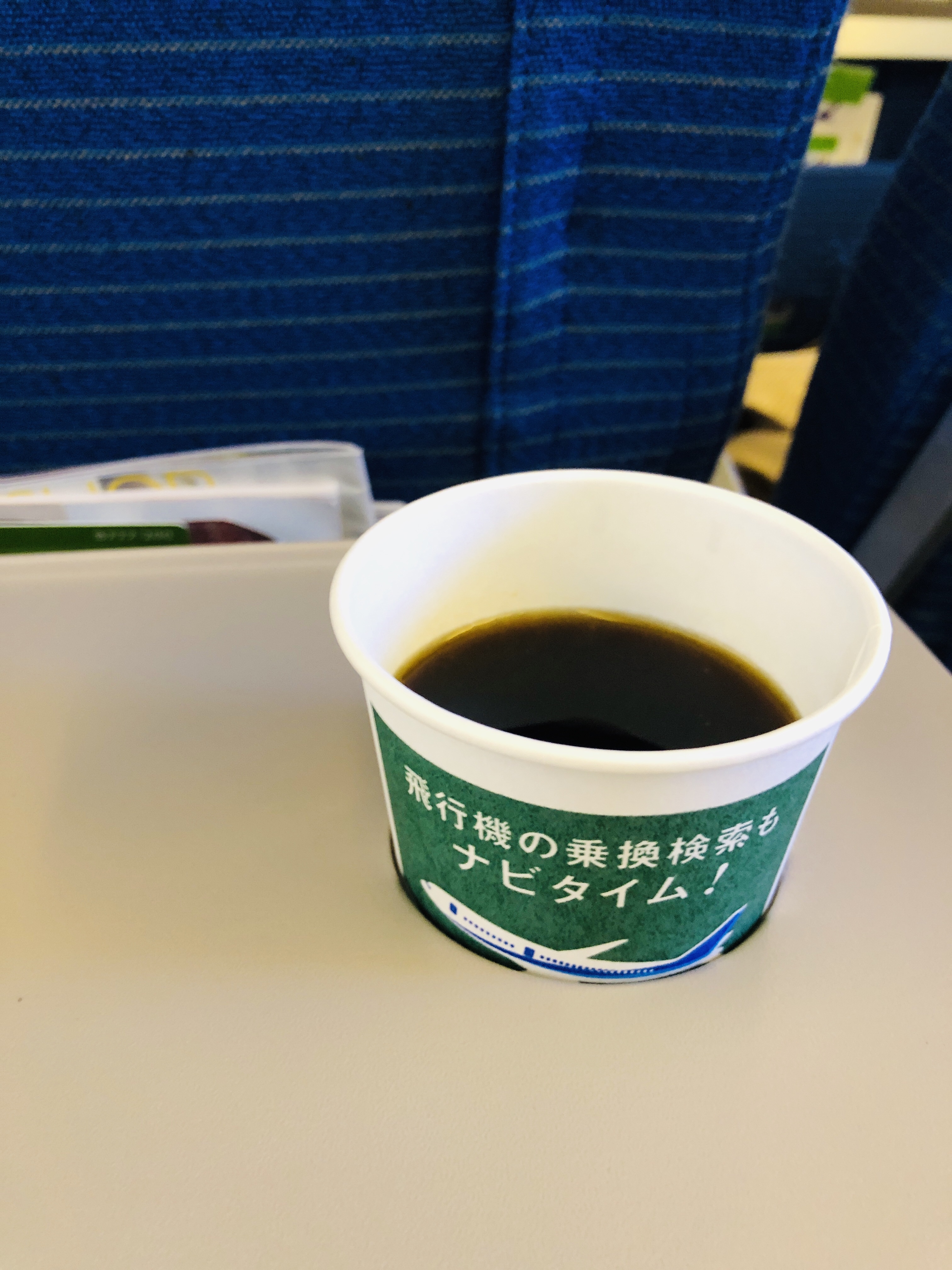 松山旅行 EP01 坊っちゃんも通った道後温泉の行き方ぞなもし