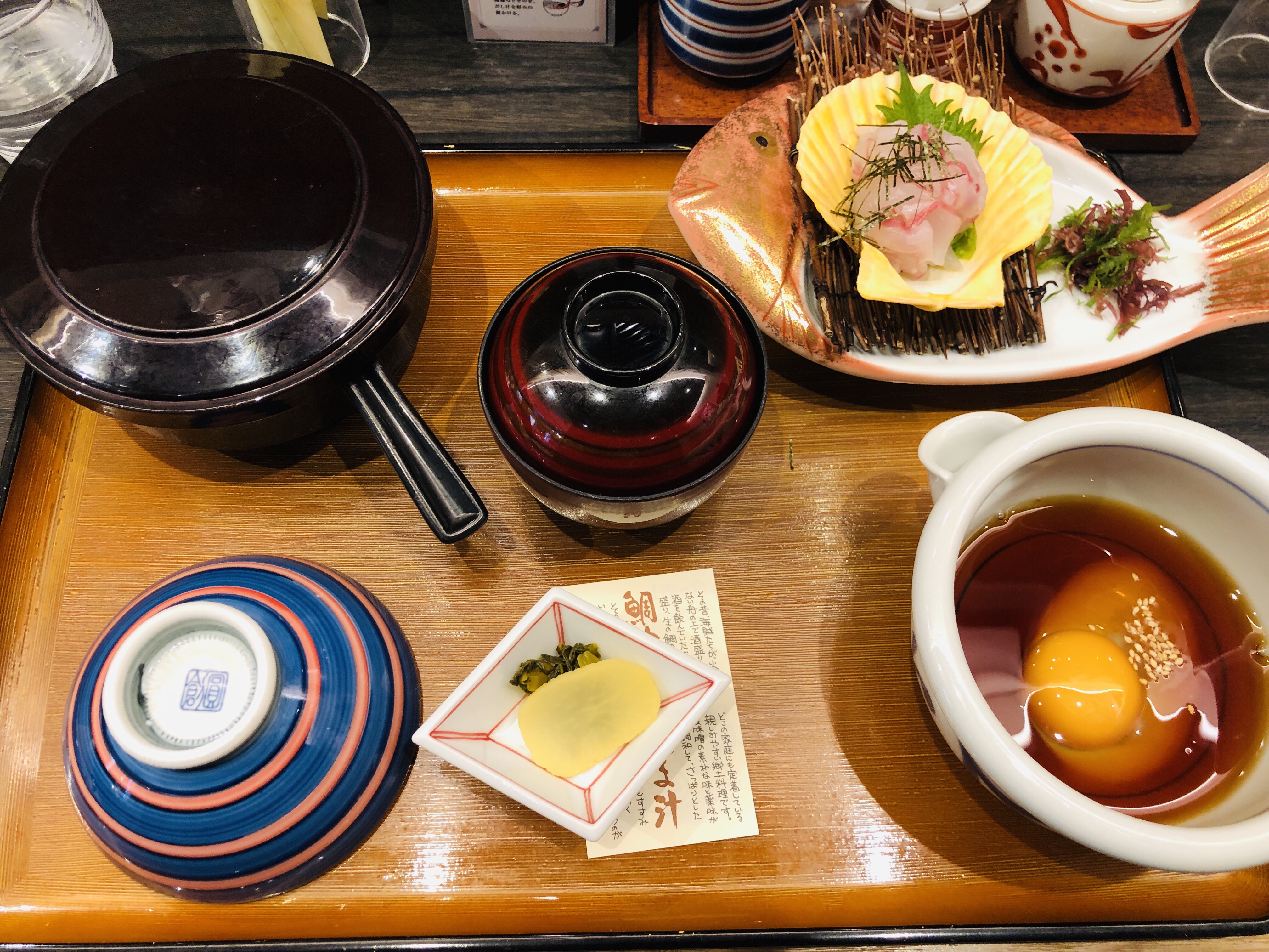 松山旅行 EP02 どっきん四国！鯛めしの食べ方