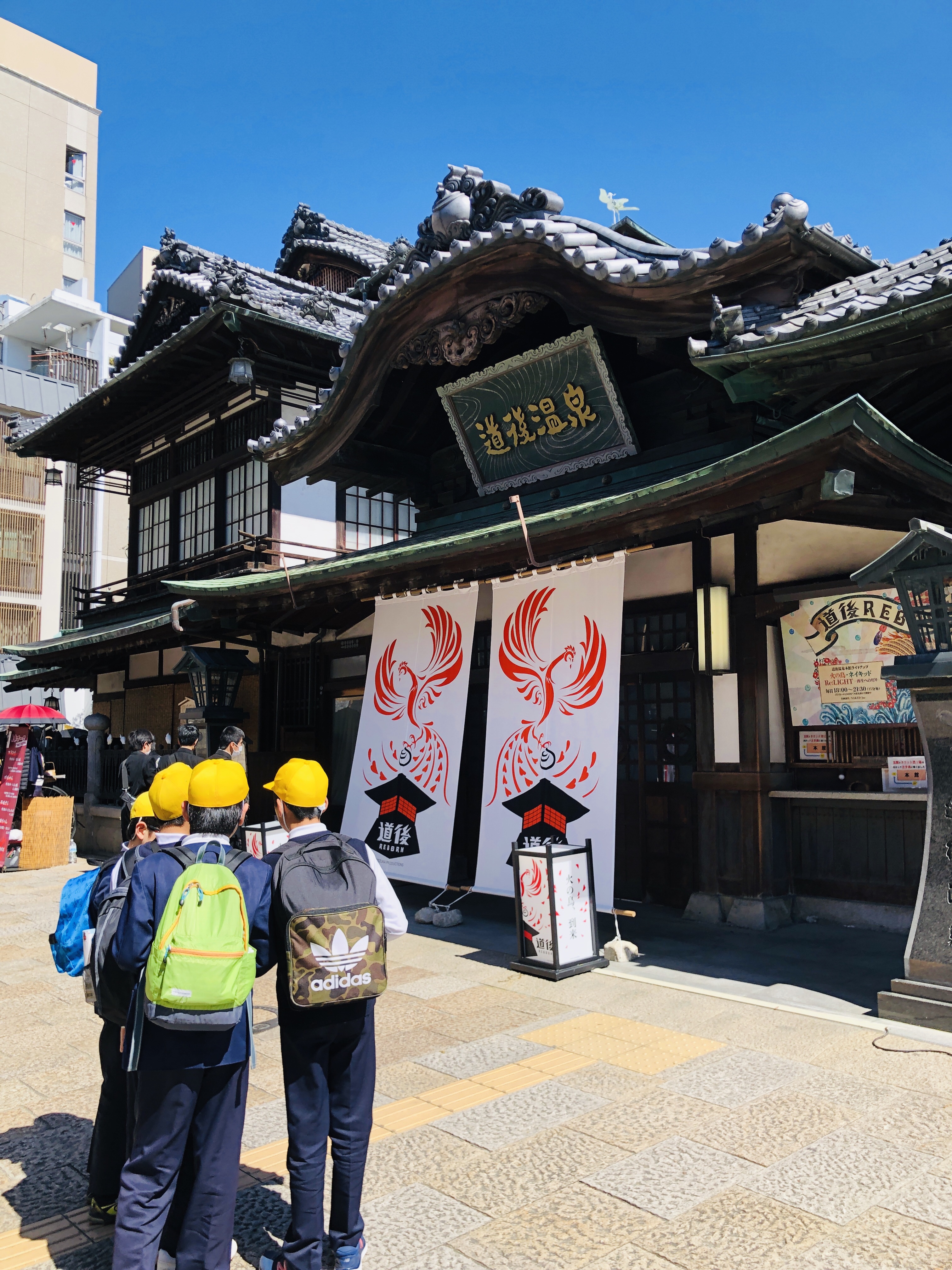 松山旅行 EP02 どっきん四国！鯛めしの食べ方