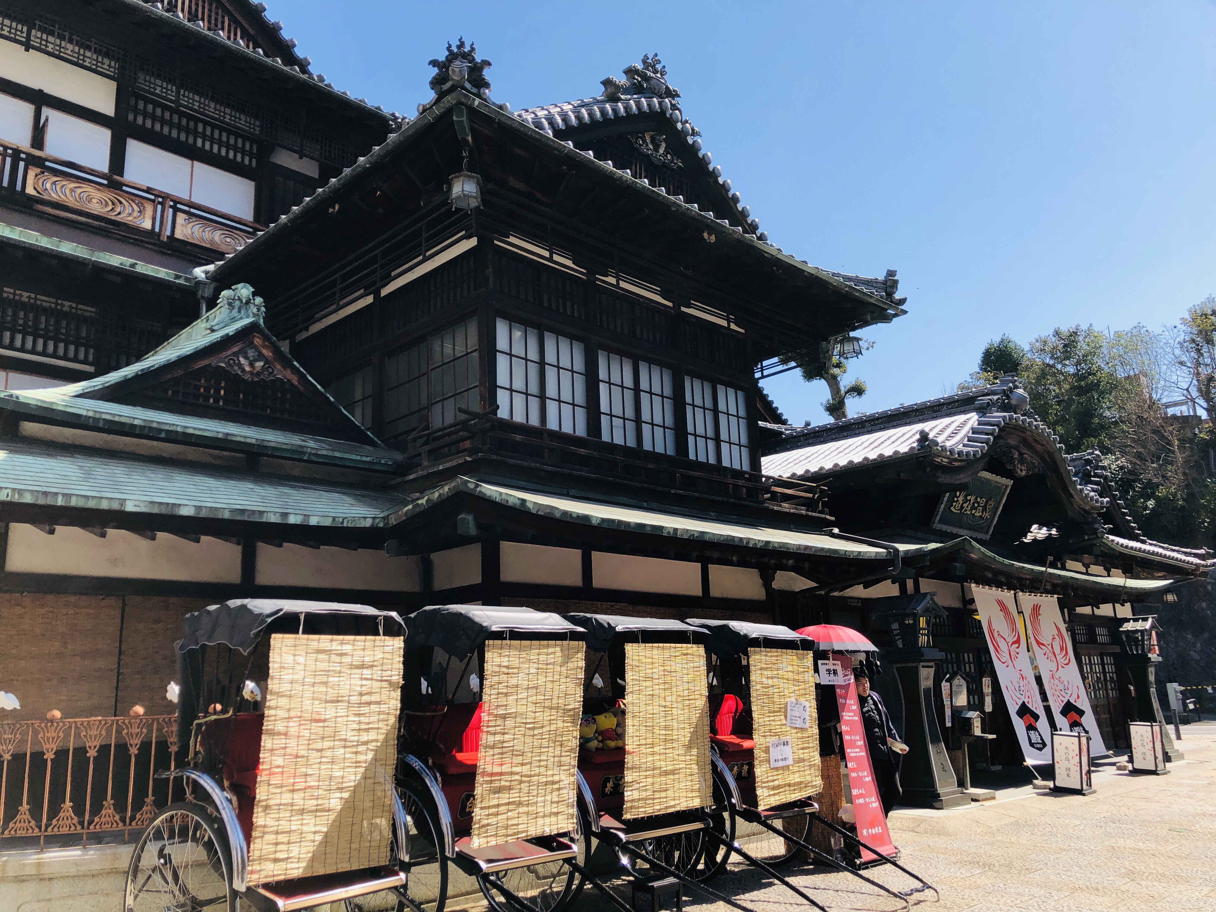 松山旅行 EP04 坊っちゃん泳ぐべからず！ 道後温泉本館 神の湯