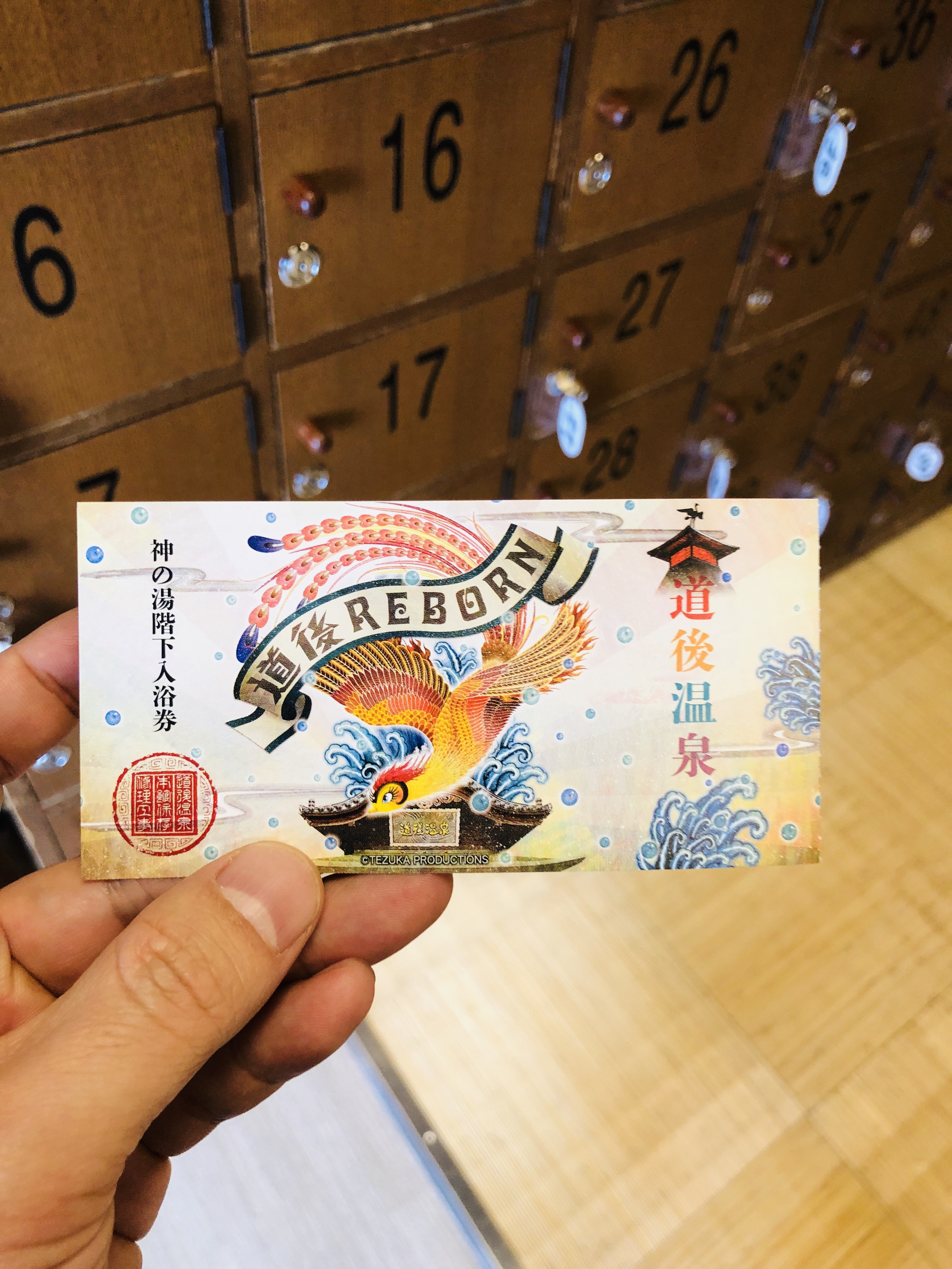 松山旅行 EP04 坊っちゃん泳ぐべからず！ 道後温泉本館 神の湯