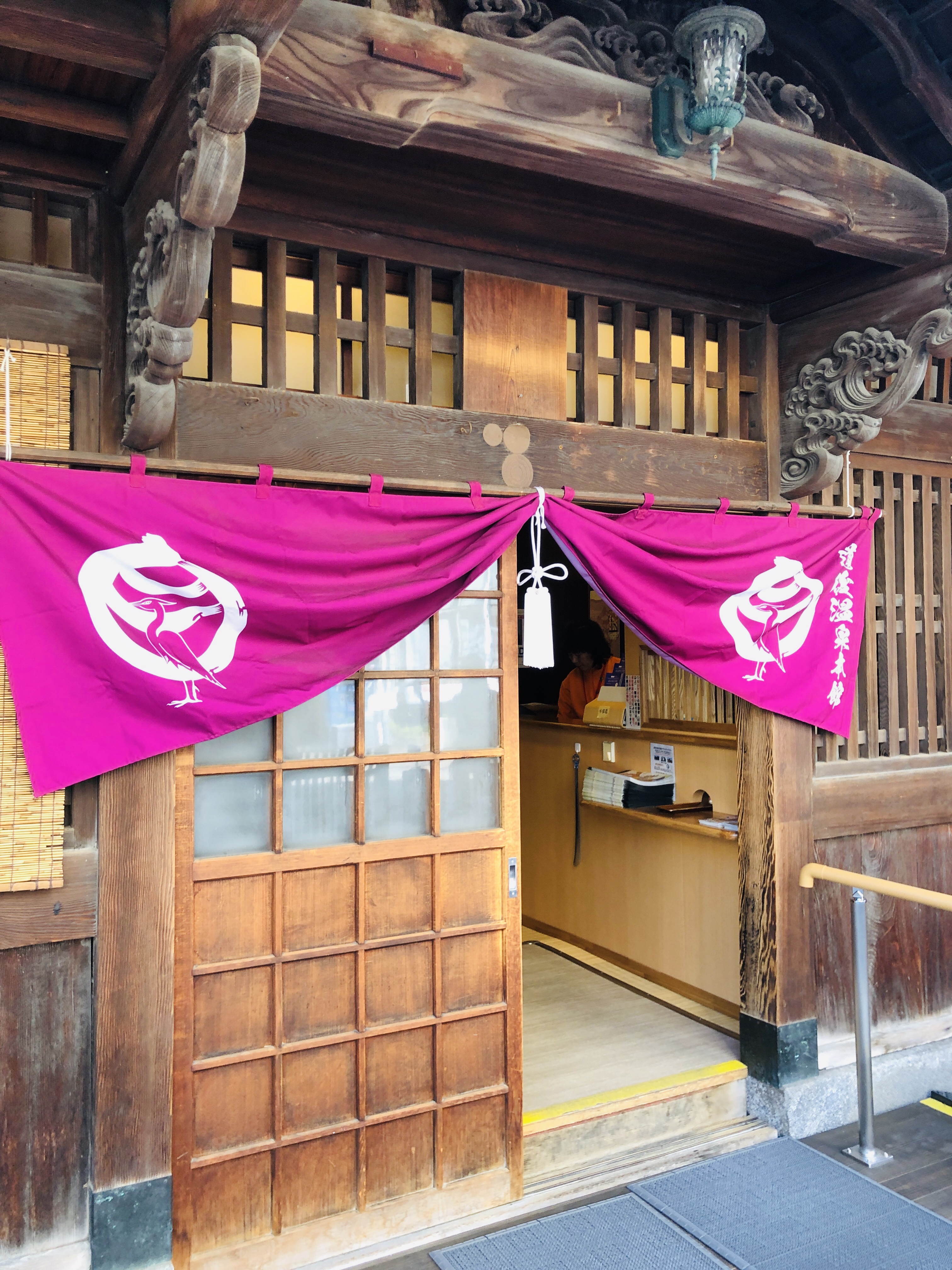 松山旅行 EP04 坊っちゃん泳ぐべからず！ 道後温泉本館 神の湯