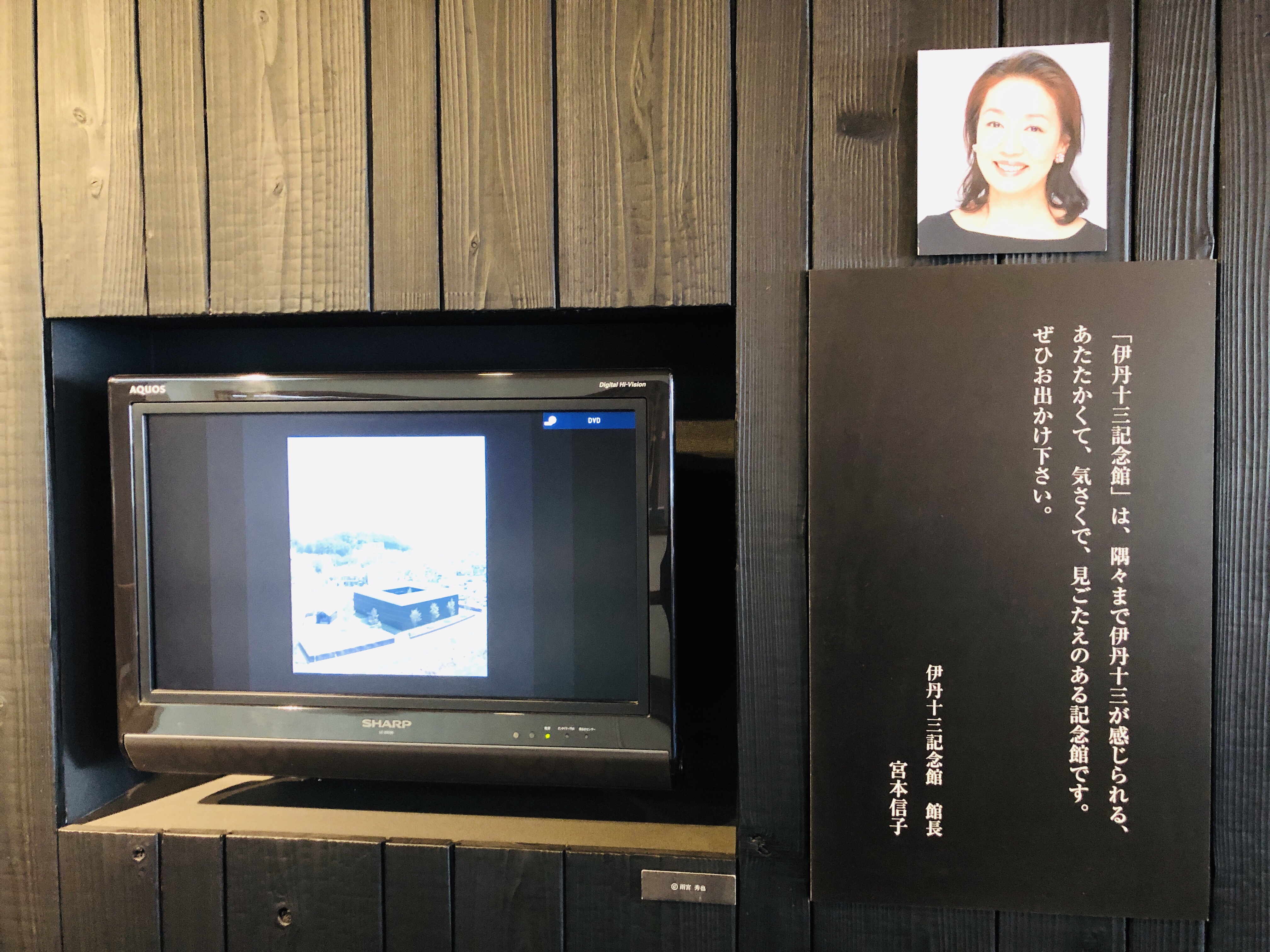 松山旅行 EP05 一六タルトの天ぷらと伊丹十三