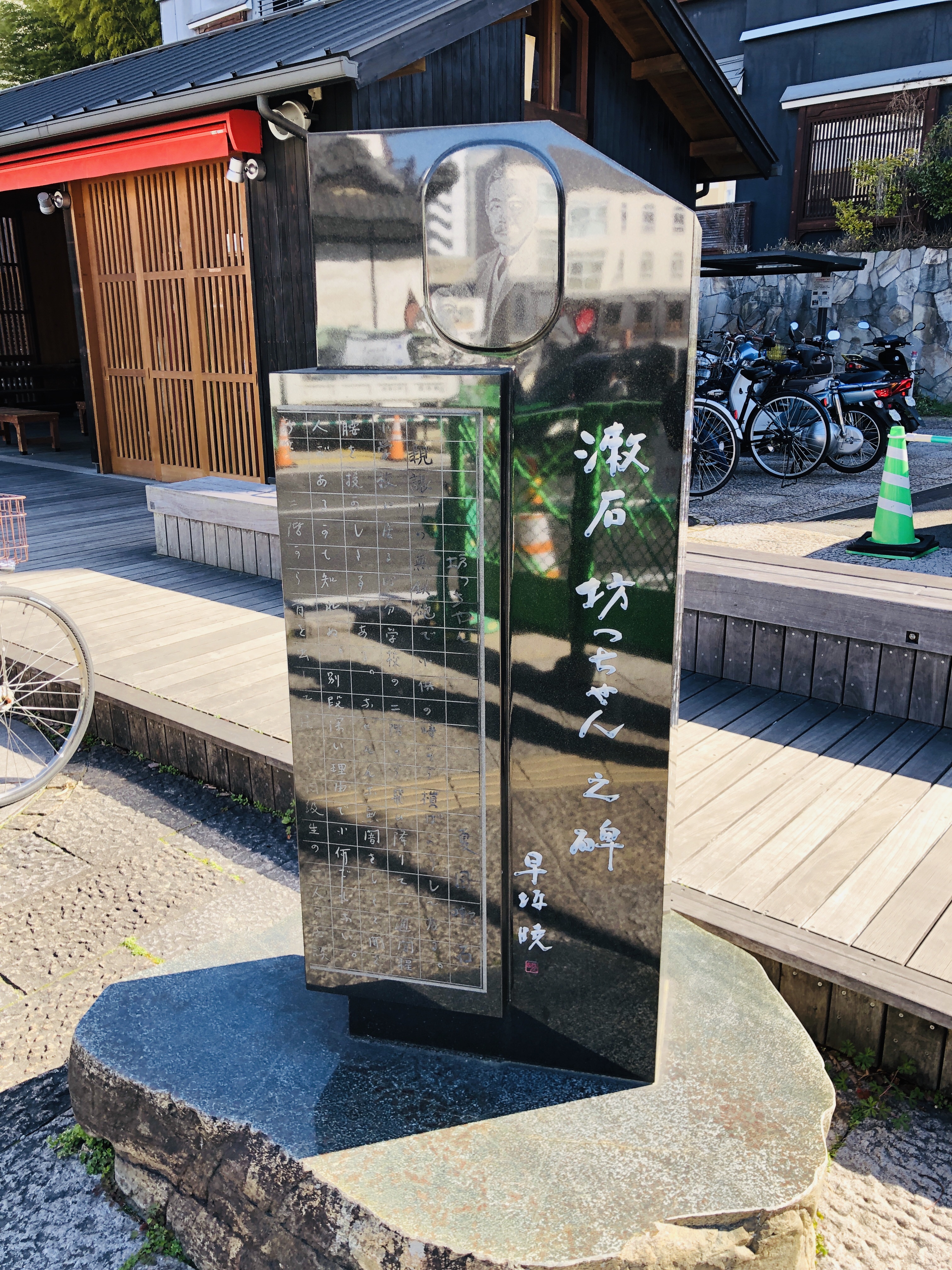 松山旅行 EP08 道後温泉で朝食を 道後の町屋