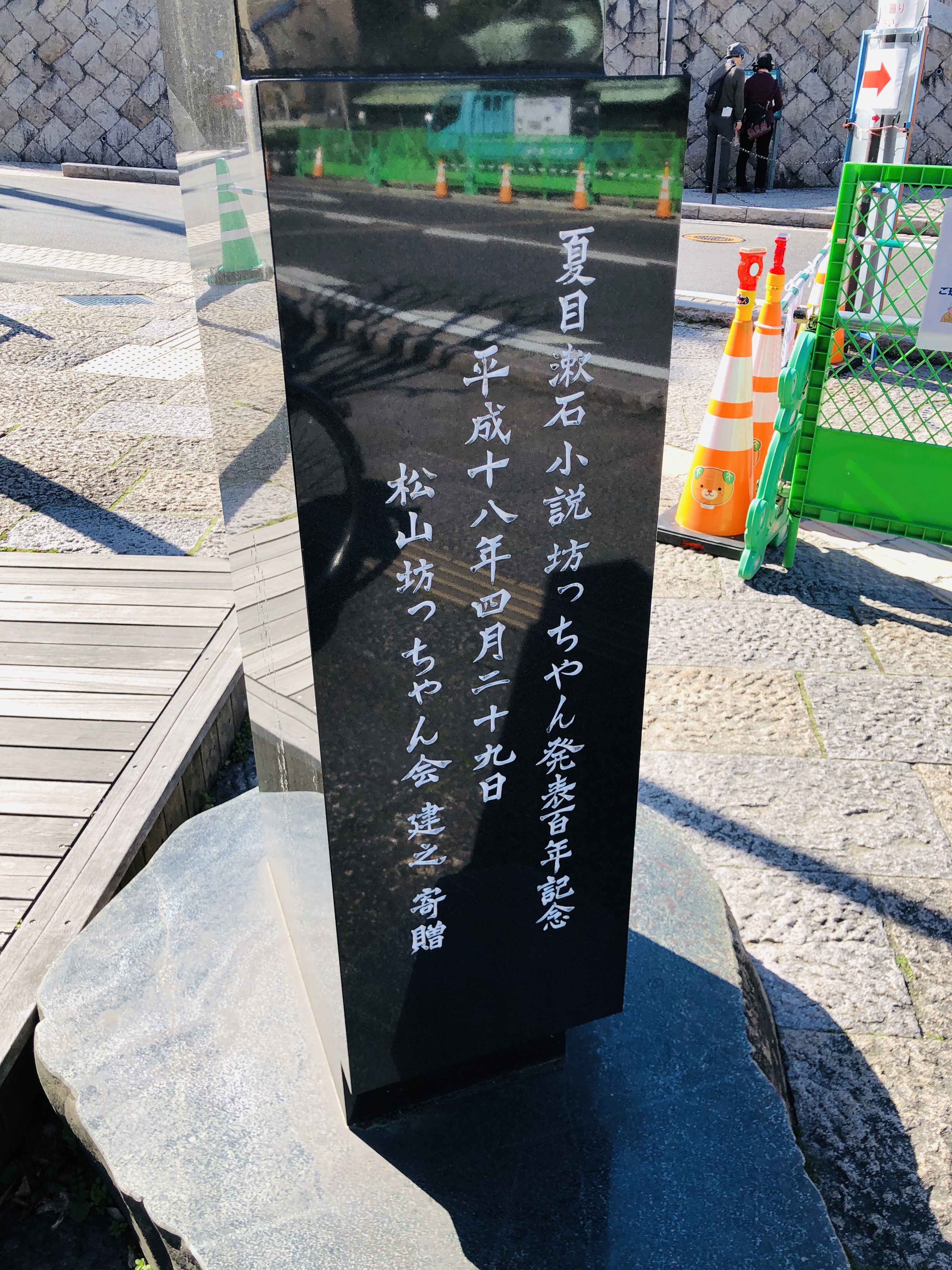 松山旅行 EP08 道後温泉で朝食を 道後の町屋